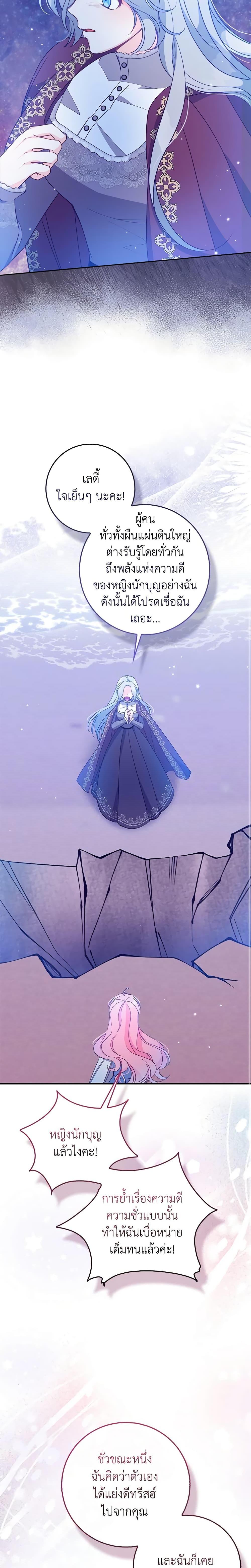 Manga-lc-com อ่านมังงะ อ่านการ์ตูน ออนไลน์ ฟรี The Precious Sister of The Villainous ตอนที่ 1 2 3 4 5 6 7 8 9 10 11 12 13 14 ฟรี ไม่มีโฆษณา Manga-lc - อ่าน มังงะ อ่าน การ์ตูน ออนไลน์ อ่านมังงะ ฟรี