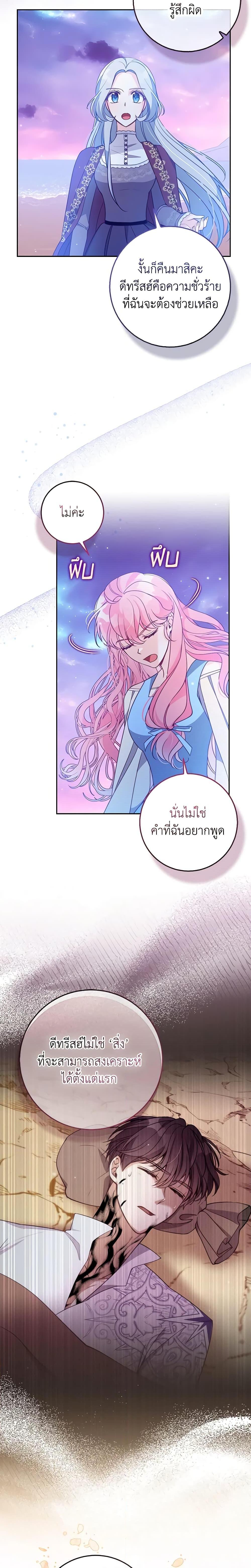 Manga-lc-com อ่านมังงะ อ่านการ์ตูน ออนไลน์ ฟรี The Precious Sister of The Villainous ตอนที่ 1 2 3 4 5 6 7 8 9 10 11 12 13 14 ฟรี ไม่มีโฆษณา Manga-lc - อ่าน มังงะ อ่าน การ์ตูน ออนไลน์ อ่านมังงะ ฟรี