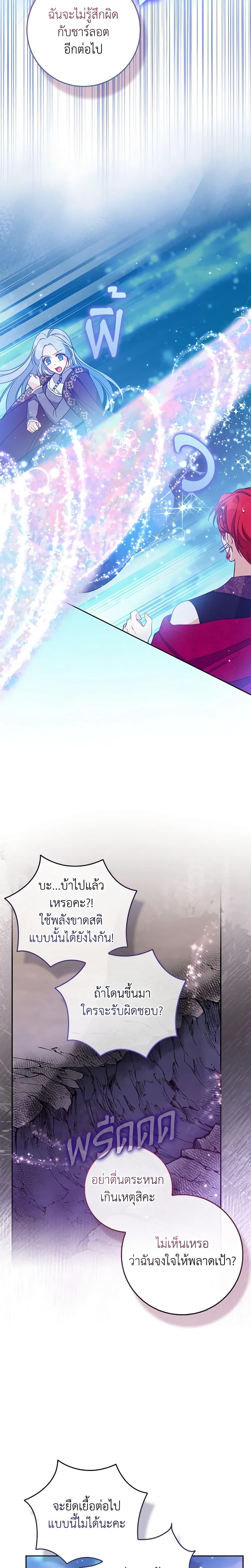 Manga-lc-com อ่านมังงะ อ่านการ์ตูน ออนไลน์ ฟรี The Precious Sister of The Villainous ตอนที่ 1 2 3 4 5 6 7 8 9 10 11 12 13 14 ฟรี ไม่มีโฆษณา Manga-lc - อ่าน มังงะ อ่าน การ์ตูน ออนไลน์ อ่านมังงะ ฟรี