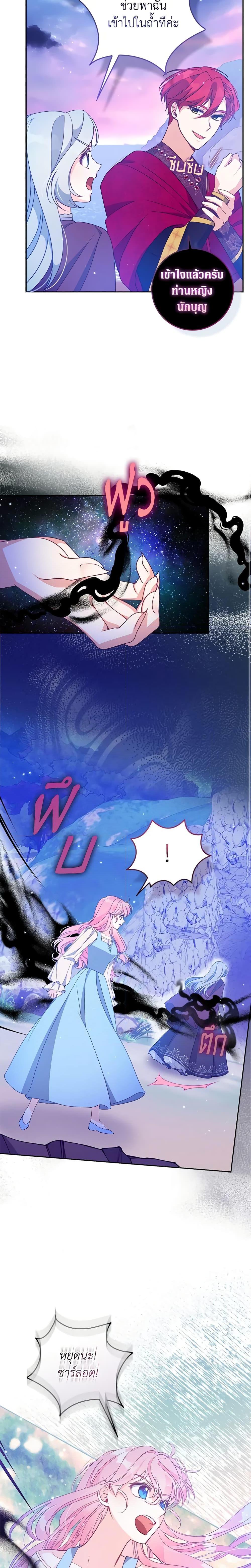 Manga-lc-com อ่านมังงะ อ่านการ์ตูน ออนไลน์ ฟรี The Precious Sister of The Villainous ตอนที่ 1 2 3 4 5 6 7 8 9 10 11 12 13 14 ฟรี ไม่มีโฆษณา Manga-lc - อ่าน มังงะ อ่าน การ์ตูน ออนไลน์ อ่านมังงะ ฟรี