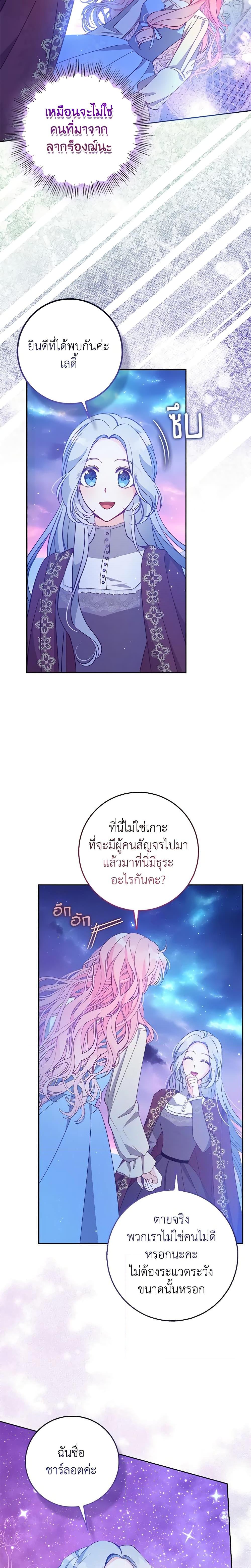 Manga-lc-com อ่านมังงะ อ่านการ์ตูน ออนไลน์ ฟรี The Precious Sister of The Villainous ตอนที่ 1 2 3 4 5 6 7 8 9 10 11 12 13 14 ฟรี ไม่มีโฆษณา Manga-lc - อ่าน มังงะ อ่าน การ์ตูน ออนไลน์ อ่านมังงะ ฟรี