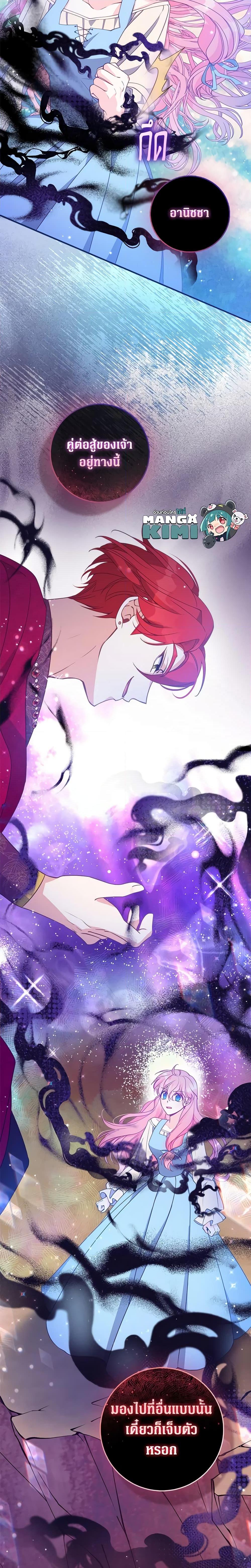 Manga-lc-com อ่านมังงะ อ่านการ์ตูน ออนไลน์ ฟรี The Precious Sister of The Villainous ตอนที่ 1 2 3 4 5 6 7 8 9 10 11 12 13 14 ฟรี ไม่มีโฆษณา Manga-lc - อ่าน มังงะ อ่าน การ์ตูน ออนไลน์ อ่านมังงะ ฟรี