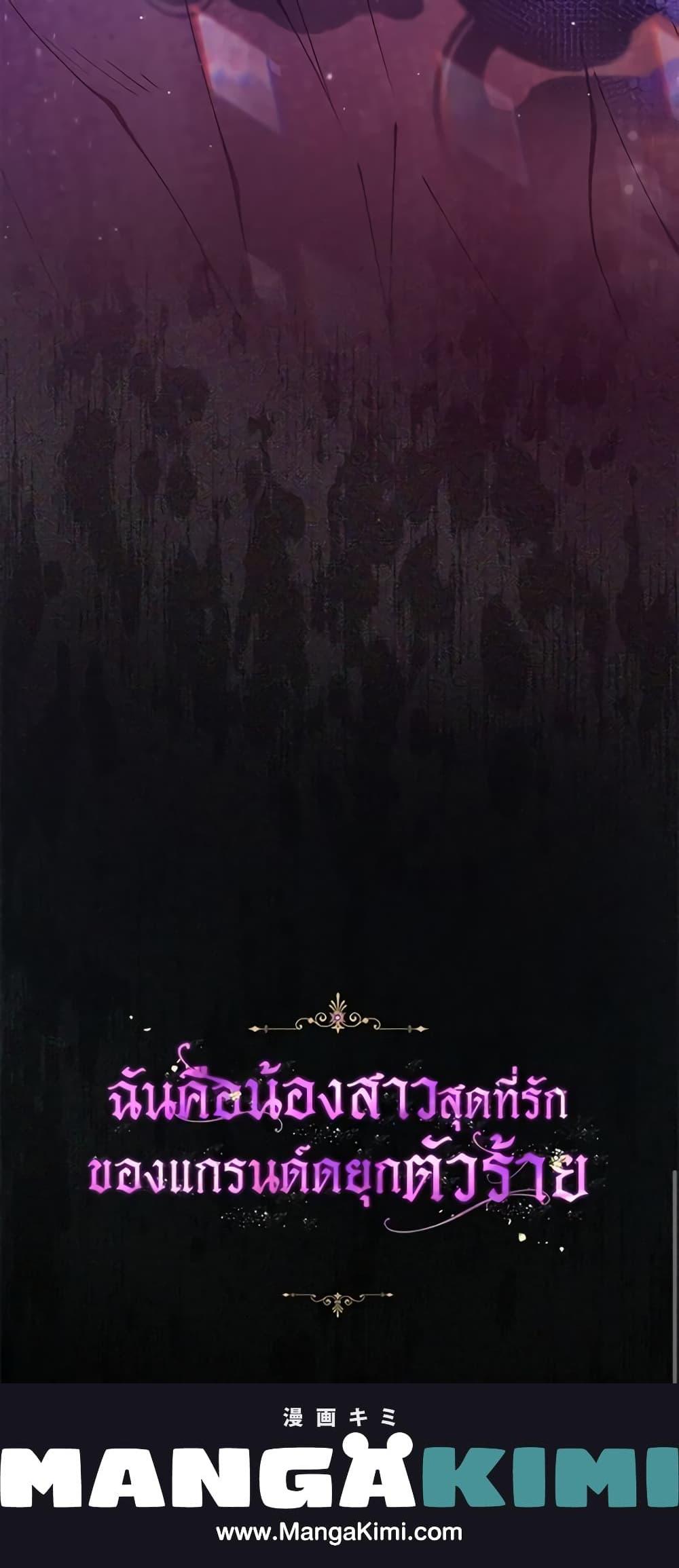 Manga-lc-com อ่านมังงะ อ่านการ์ตูน ออนไลน์ ฟรี The Precious Sister of The Villainous ตอนที่ 1 2 3 4 5 6 7 8 9 10 11 12 13 14 ฟรี ไม่มีโฆษณา Manga-lc - อ่าน มังงะ อ่าน การ์ตูน ออนไลน์ อ่านมังงะ ฟรี