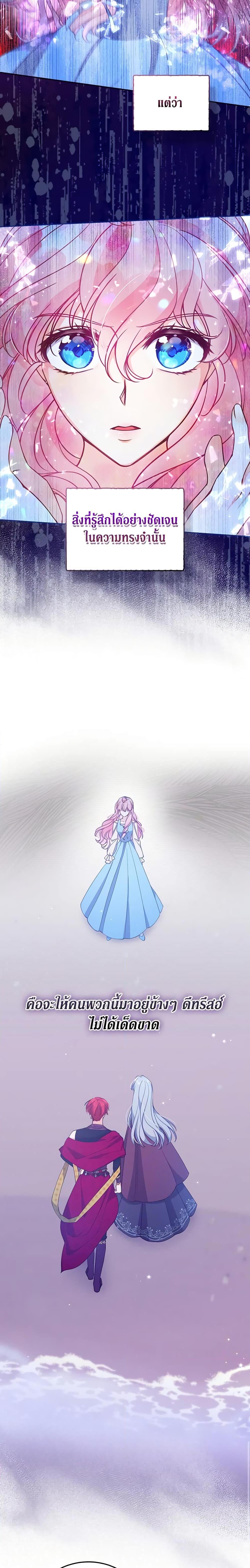 Manga-lc-com อ่านมังงะ อ่านการ์ตูน ออนไลน์ ฟรี The Precious Sister of The Villainous ตอนที่ 1 2 3 4 5 6 7 8 9 10 11 12 13 14 ฟรี ไม่มีโฆษณา Manga-lc - อ่าน มังงะ อ่าน การ์ตูน ออนไลน์ อ่านมังงะ ฟรี