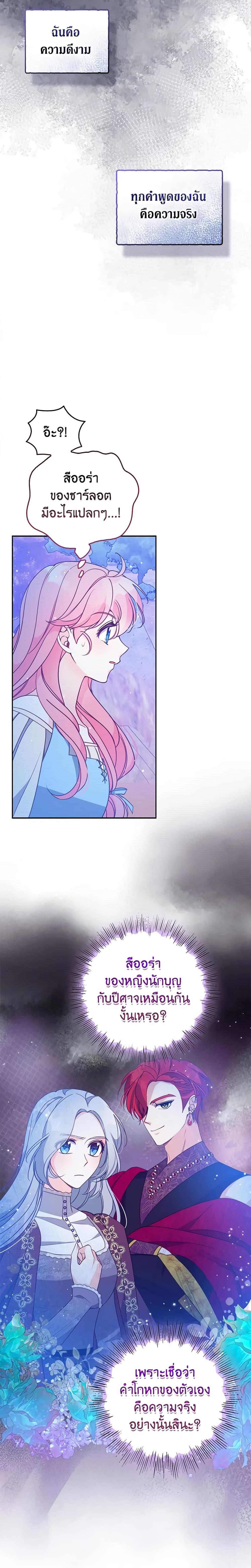 Manga-lc-com อ่านมังงะ อ่านการ์ตูน ออนไลน์ ฟรี The Precious Sister of The Villainous ตอนที่ 1 2 3 4 5 6 7 8 9 10 11 12 13 14 ฟรี ไม่มีโฆษณา Manga-lc - อ่าน มังงะ อ่าน การ์ตูน ออนไลน์ อ่านมังงะ ฟรี