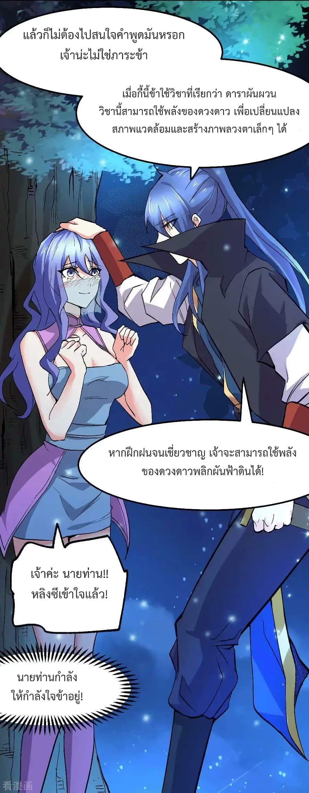 Manga-lc-com อ่านมังงะ อ่านการ์ตูน ออนไลน์ ฟรี Immortal Husband on The Earth ตอนที่ 1 2 3 4 5 6 7 8 9 10 11 12 13 14 ฟรี ไม่มีโฆษณา Manga-lc - อ่าน มังงะ อ่าน การ์ตูน ออนไลน์ อ่านมังงะ ฟรี