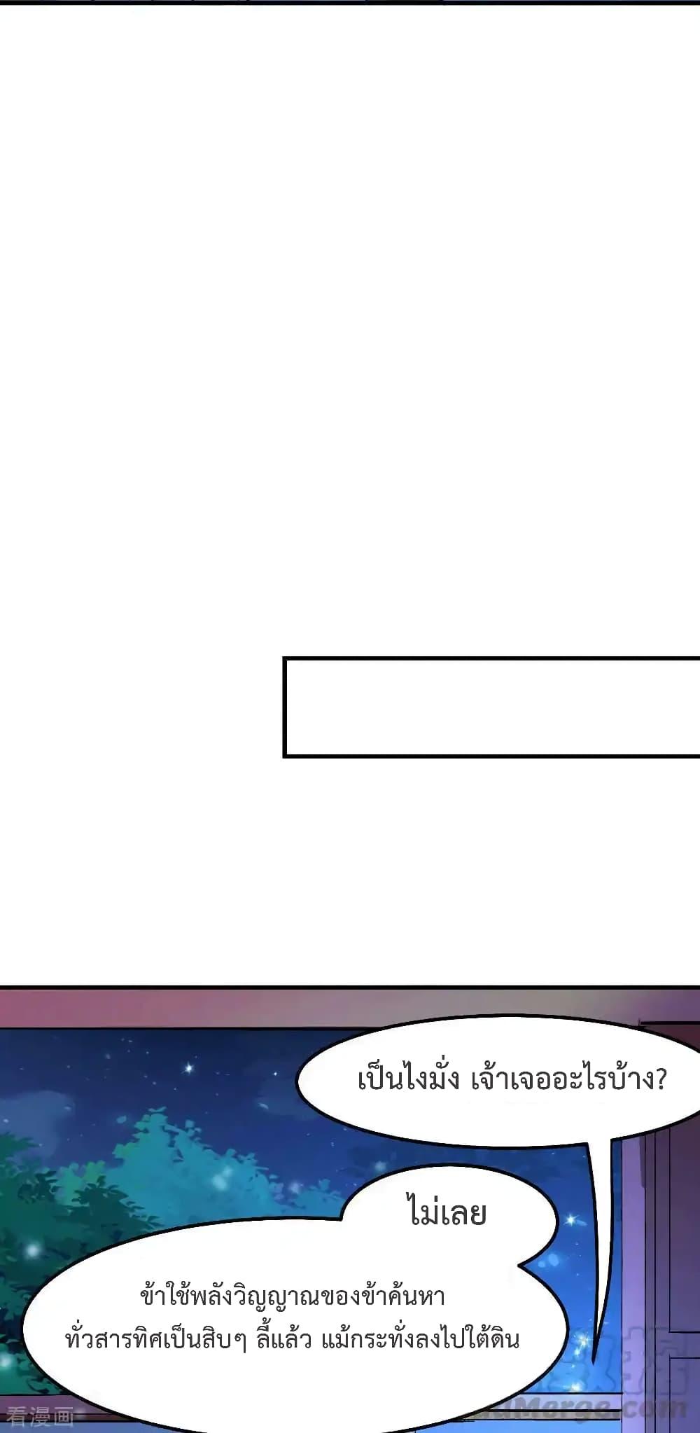 Manga-lc-com อ่านมังงะ อ่านการ์ตูน ออนไลน์ ฟรี Immortal Husband on The Earth ตอนที่ 1 2 3 4 5 6 7 8 9 10 11 12 13 14 ฟรี ไม่มีโฆษณา Manga-lc - อ่าน มังงะ อ่าน การ์ตูน ออนไลน์ อ่านมังงะ ฟรี