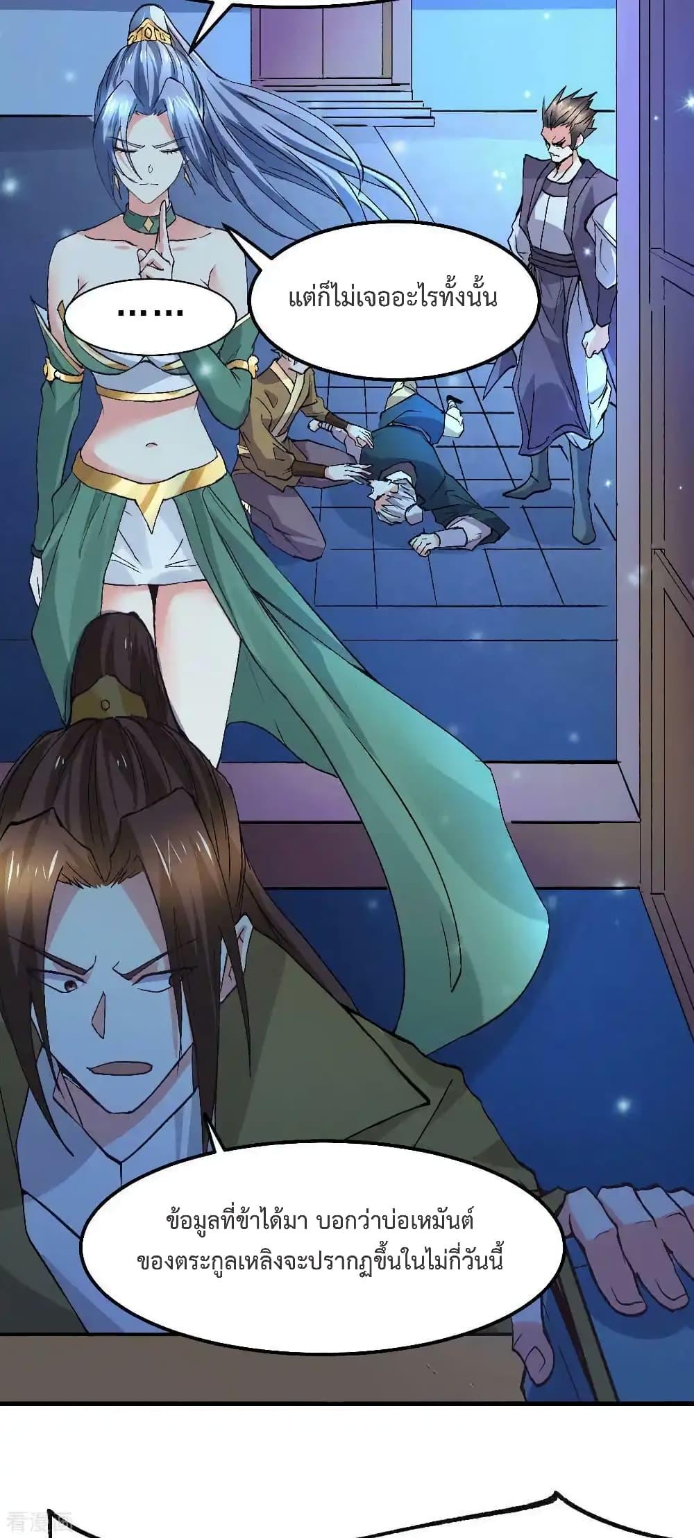 Manga-lc-com อ่านมังงะ อ่านการ์ตูน ออนไลน์ ฟรี Immortal Husband on The Earth ตอนที่ 1 2 3 4 5 6 7 8 9 10 11 12 13 14 ฟรี ไม่มีโฆษณา Manga-lc - อ่าน มังงะ อ่าน การ์ตูน ออนไลน์ อ่านมังงะ ฟรี