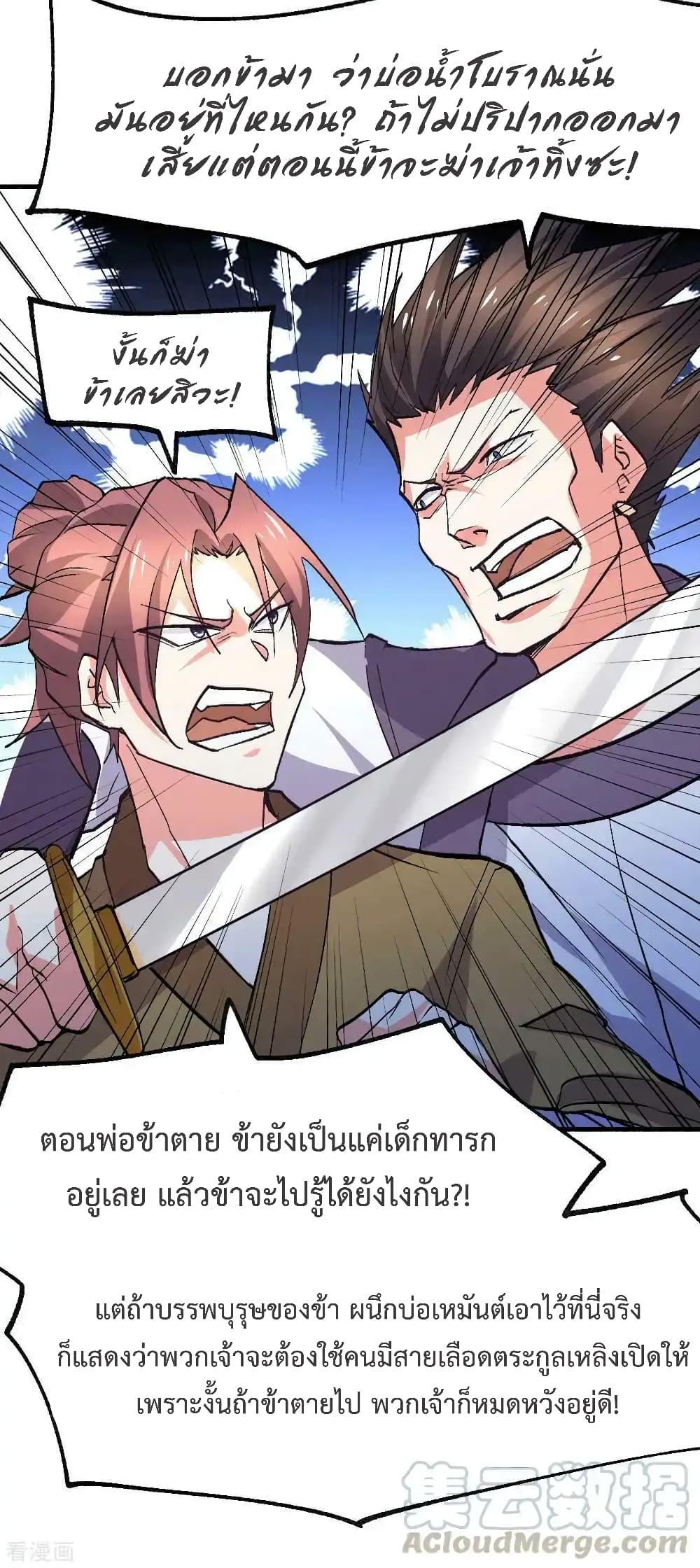 Manga-lc-com อ่านมังงะ อ่านการ์ตูน ออนไลน์ ฟรี Immortal Husband on The Earth ตอนที่ 1 2 3 4 5 6 7 8 9 10 11 12 13 14 ฟรี ไม่มีโฆษณา Manga-lc - อ่าน มังงะ อ่าน การ์ตูน ออนไลน์ อ่านมังงะ ฟรี