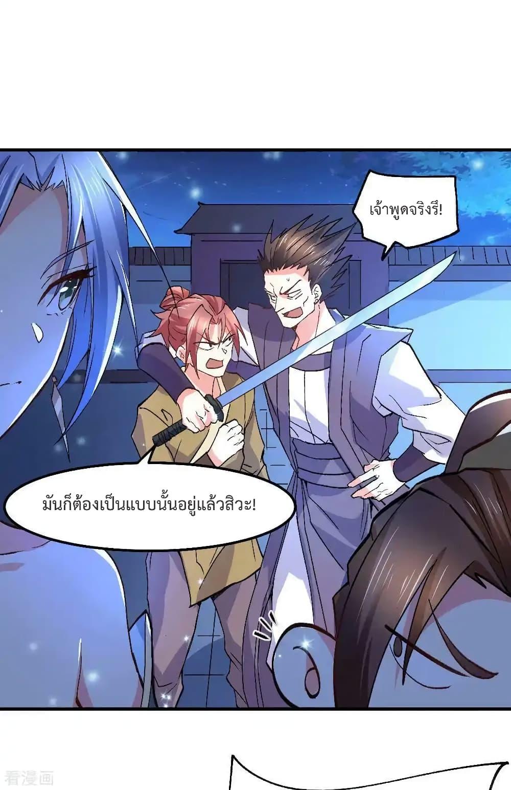 Manga-lc-com อ่านมังงะ อ่านการ์ตูน ออนไลน์ ฟรี Immortal Husband on The Earth ตอนที่ 1 2 3 4 5 6 7 8 9 10 11 12 13 14 ฟรี ไม่มีโฆษณา Manga-lc - อ่าน มังงะ อ่าน การ์ตูน ออนไลน์ อ่านมังงะ ฟรี