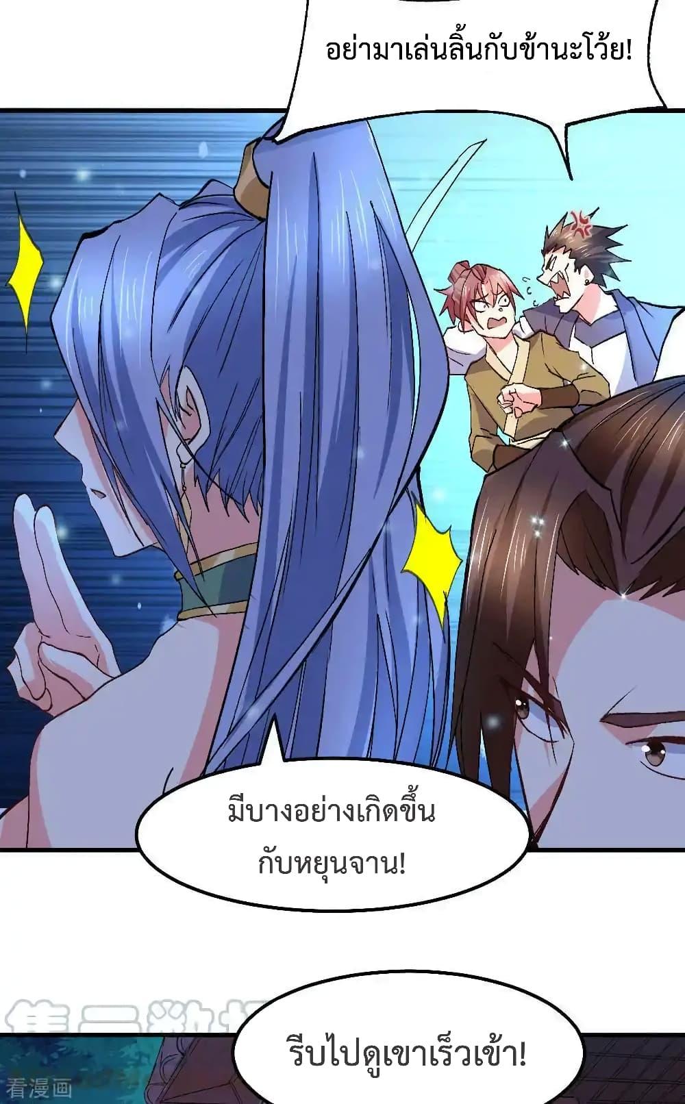 Manga-lc-com อ่านมังงะ อ่านการ์ตูน ออนไลน์ ฟรี Immortal Husband on The Earth ตอนที่ 1 2 3 4 5 6 7 8 9 10 11 12 13 14 ฟรี ไม่มีโฆษณา Manga-lc - อ่าน มังงะ อ่าน การ์ตูน ออนไลน์ อ่านมังงะ ฟรี