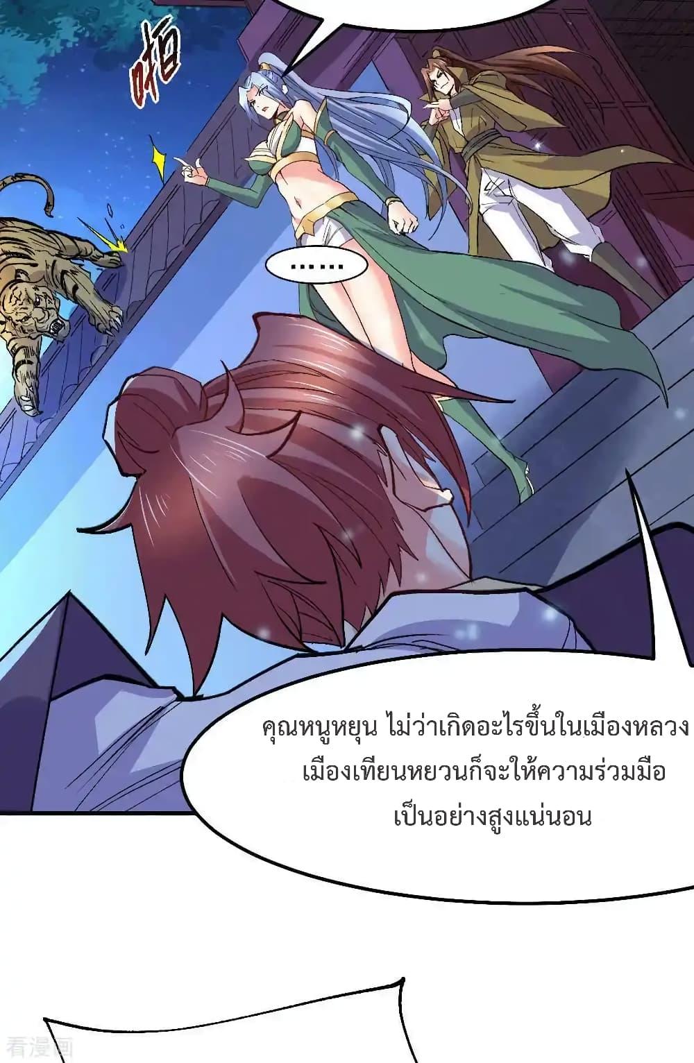 Manga-lc-com อ่านมังงะ อ่านการ์ตูน ออนไลน์ ฟรี Immortal Husband on The Earth ตอนที่ 1 2 3 4 5 6 7 8 9 10 11 12 13 14 ฟรี ไม่มีโฆษณา Manga-lc - อ่าน มังงะ อ่าน การ์ตูน ออนไลน์ อ่านมังงะ ฟรี