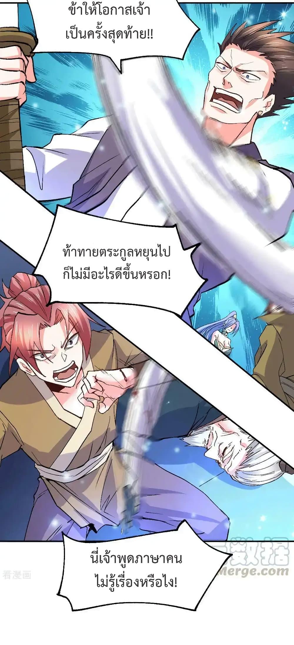 Manga-lc-com อ่านมังงะ อ่านการ์ตูน ออนไลน์ ฟรี Immortal Husband on The Earth ตอนที่ 1 2 3 4 5 6 7 8 9 10 11 12 13 14 ฟรี ไม่มีโฆษณา Manga-lc - อ่าน มังงะ อ่าน การ์ตูน ออนไลน์ อ่านมังงะ ฟรี