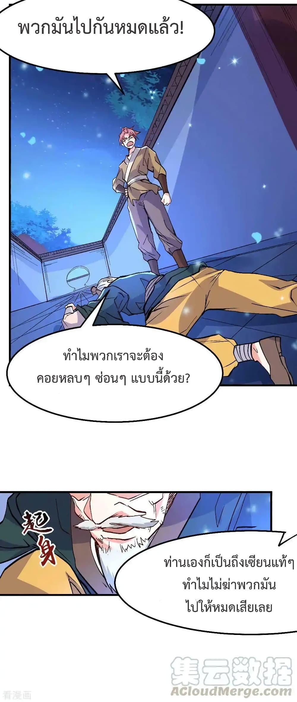 Manga-lc-com อ่านมังงะ อ่านการ์ตูน ออนไลน์ ฟรี Immortal Husband on The Earth ตอนที่ 1 2 3 4 5 6 7 8 9 10 11 12 13 14 ฟรี ไม่มีโฆษณา Manga-lc - อ่าน มังงะ อ่าน การ์ตูน ออนไลน์ อ่านมังงะ ฟรี