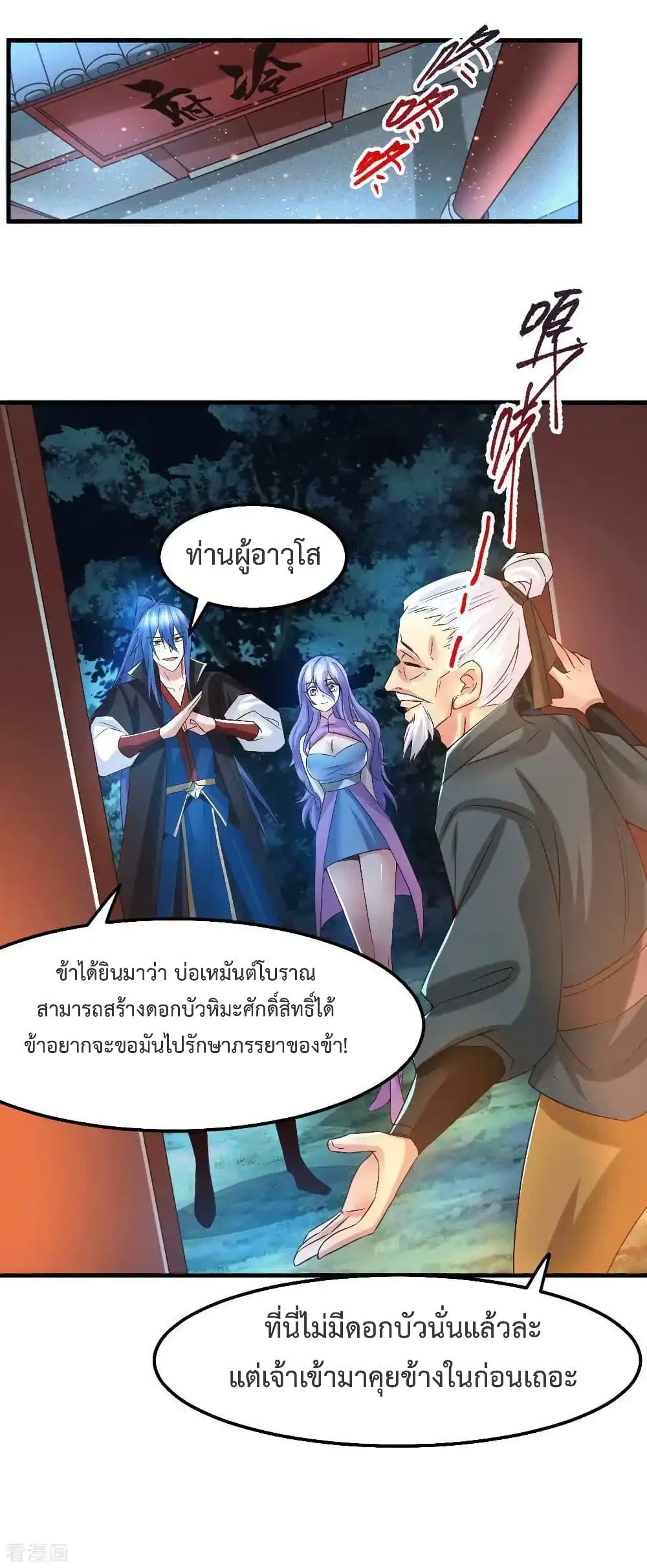 Manga-lc-com อ่านมังงะ อ่านการ์ตูน ออนไลน์ ฟรี Immortal Husband on The Earth ตอนที่ 1 2 3 4 5 6 7 8 9 10 11 12 13 14 ฟรี ไม่มีโฆษณา Manga-lc - อ่าน มังงะ อ่าน การ์ตูน ออนไลน์ อ่านมังงะ ฟรี