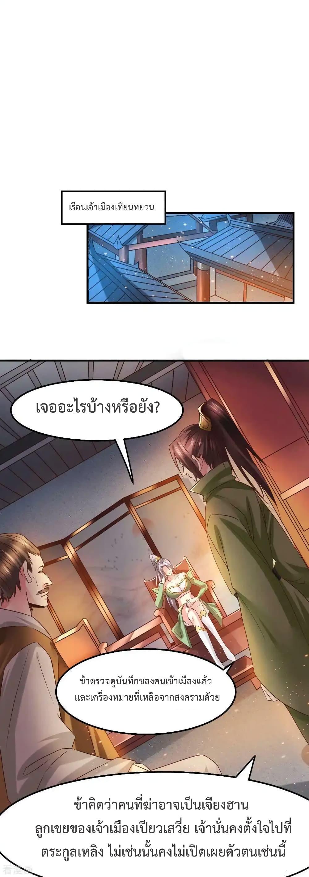 Manga-lc-com อ่านมังงะ อ่านการ์ตูน ออนไลน์ ฟรี Immortal Husband on The Earth ตอนที่ 1 2 3 4 5 6 7 8 9 10 11 12 13 14 ฟรี ไม่มีโฆษณา Manga-lc - อ่าน มังงะ อ่าน การ์ตูน ออนไลน์ อ่านมังงะ ฟรี
