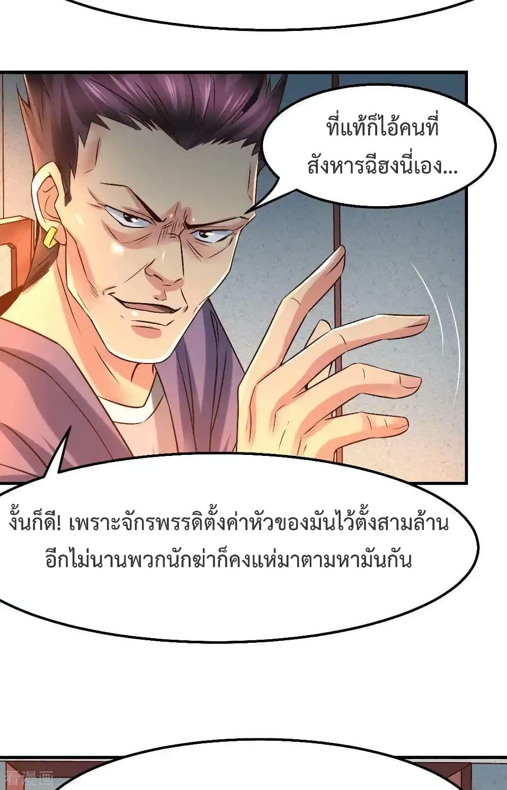 Manga-lc-com อ่านมังงะ อ่านการ์ตูน ออนไลน์ ฟรี Immortal Husband on The Earth ตอนที่ 1 2 3 4 5 6 7 8 9 10 11 12 13 14 ฟรี ไม่มีโฆษณา Manga-lc - อ่าน มังงะ อ่าน การ์ตูน ออนไลน์ อ่านมังงะ ฟรี