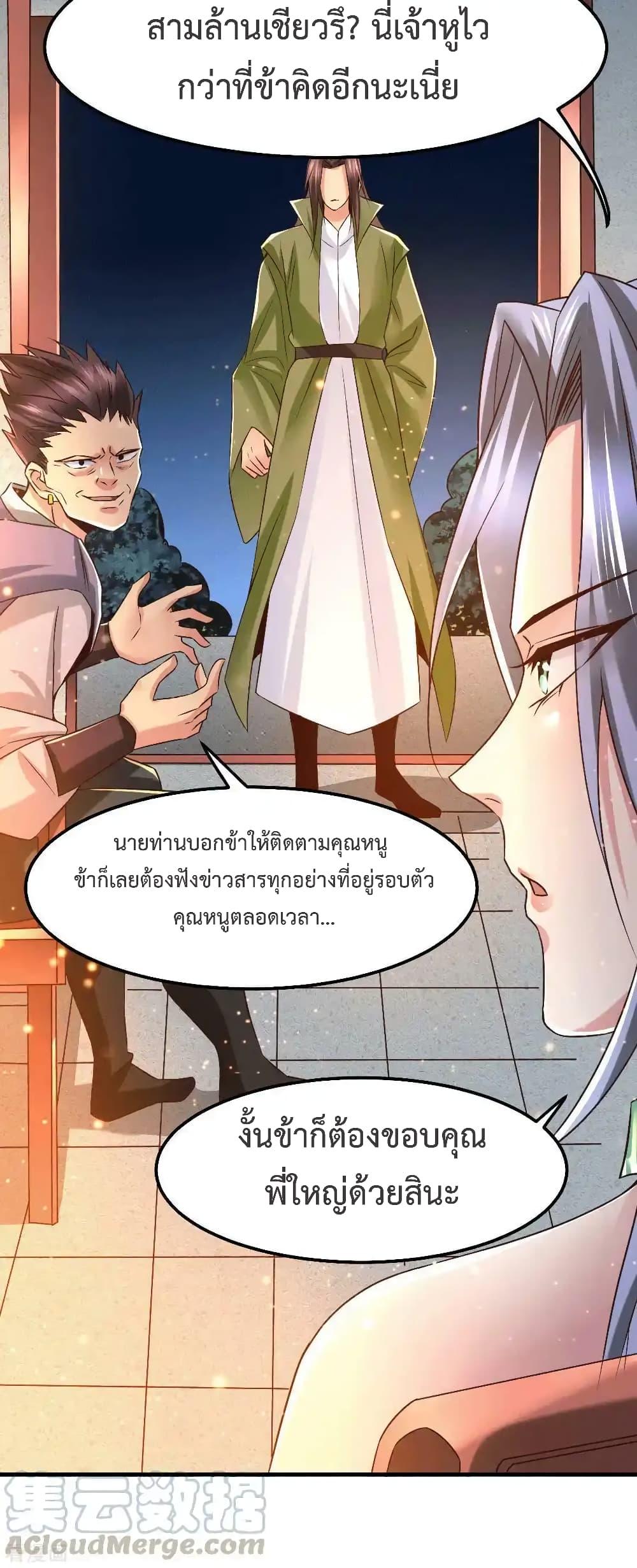Manga-lc-com อ่านมังงะ อ่านการ์ตูน ออนไลน์ ฟรี Immortal Husband on The Earth ตอนที่ 1 2 3 4 5 6 7 8 9 10 11 12 13 14 ฟรี ไม่มีโฆษณา Manga-lc - อ่าน มังงะ อ่าน การ์ตูน ออนไลน์ อ่านมังงะ ฟรี