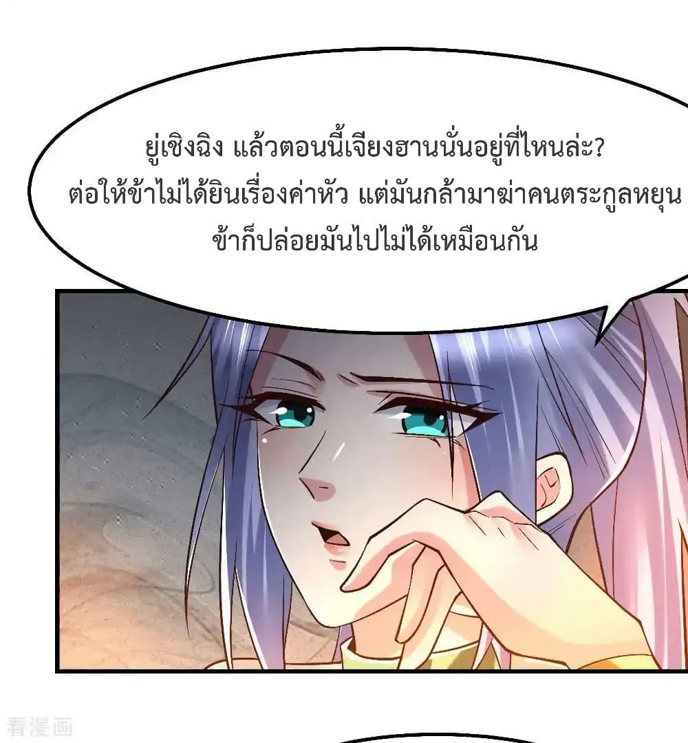 Manga-lc-com อ่านมังงะ อ่านการ์ตูน ออนไลน์ ฟรี Immortal Husband on The Earth ตอนที่ 1 2 3 4 5 6 7 8 9 10 11 12 13 14 ฟรี ไม่มีโฆษณา Manga-lc - อ่าน มังงะ อ่าน การ์ตูน ออนไลน์ อ่านมังงะ ฟรี
