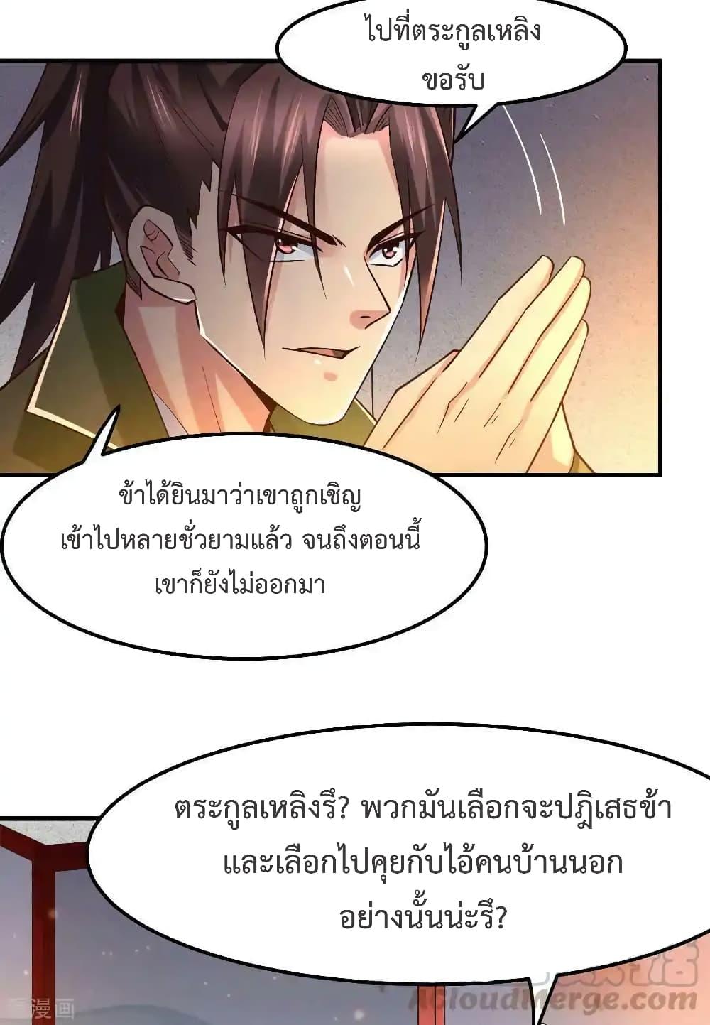 Manga-lc-com อ่านมังงะ อ่านการ์ตูน ออนไลน์ ฟรี Immortal Husband on The Earth ตอนที่ 1 2 3 4 5 6 7 8 9 10 11 12 13 14 ฟรี ไม่มีโฆษณา Manga-lc - อ่าน มังงะ อ่าน การ์ตูน ออนไลน์ อ่านมังงะ ฟรี