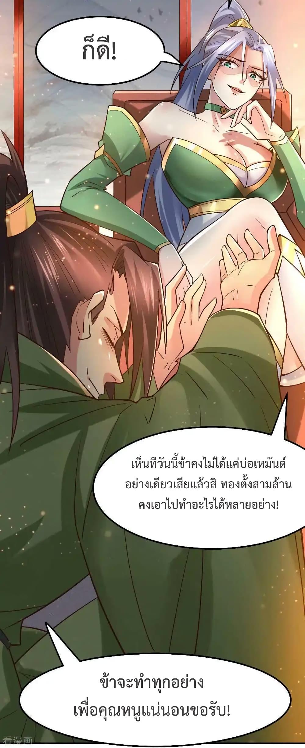 Manga-lc-com อ่านมังงะ อ่านการ์ตูน ออนไลน์ ฟรี Immortal Husband on The Earth ตอนที่ 1 2 3 4 5 6 7 8 9 10 11 12 13 14 ฟรี ไม่มีโฆษณา Manga-lc - อ่าน มังงะ อ่าน การ์ตูน ออนไลน์ อ่านมังงะ ฟรี