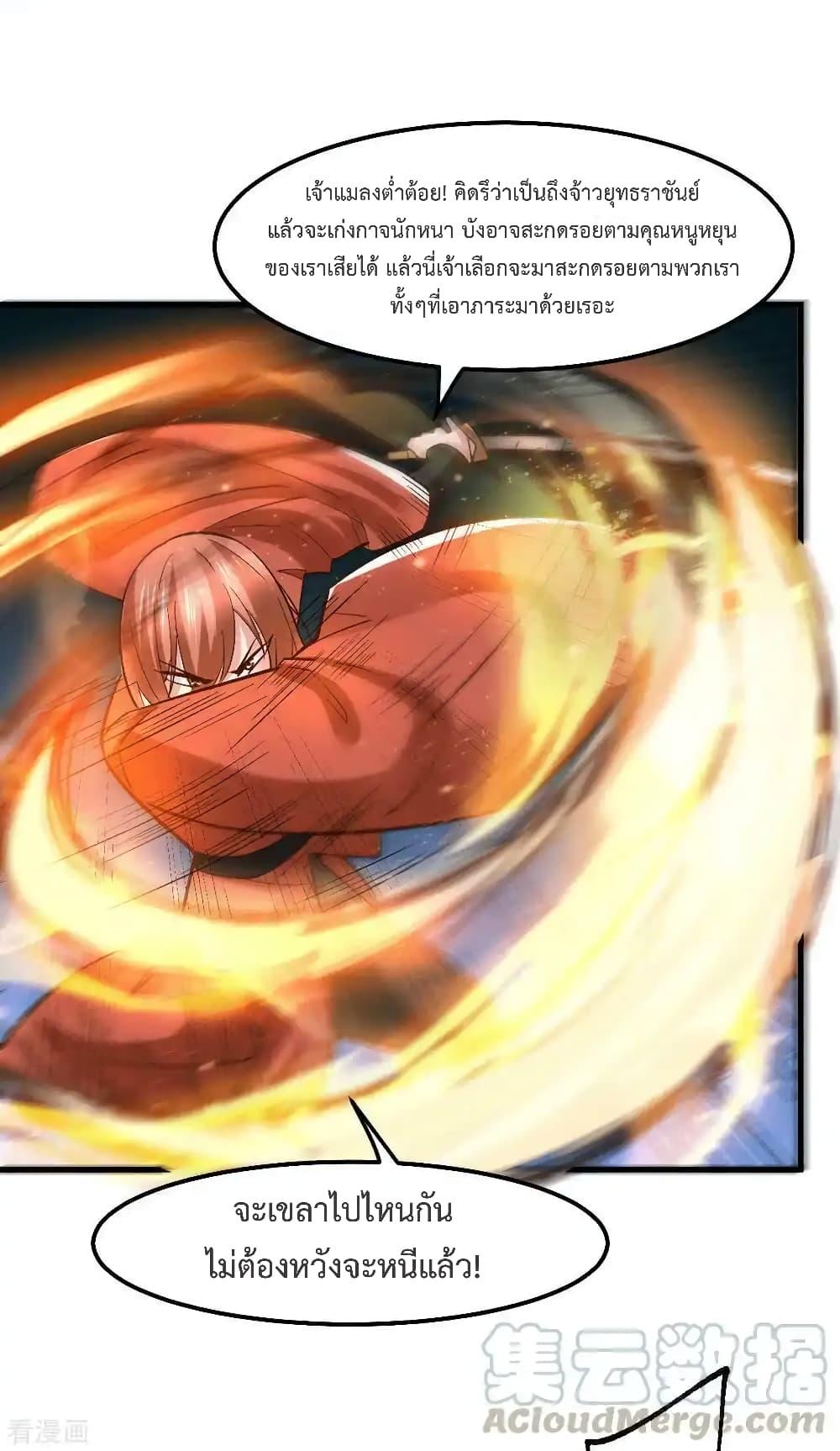 Manga-lc-com อ่านมังงะ อ่านการ์ตูน ออนไลน์ ฟรี Immortal Husband on The Earth ตอนที่ 1 2 3 4 5 6 7 8 9 10 11 12 13 14 ฟรี ไม่มีโฆษณา Manga-lc - อ่าน มังงะ อ่าน การ์ตูน ออนไลน์ อ่านมังงะ ฟรี