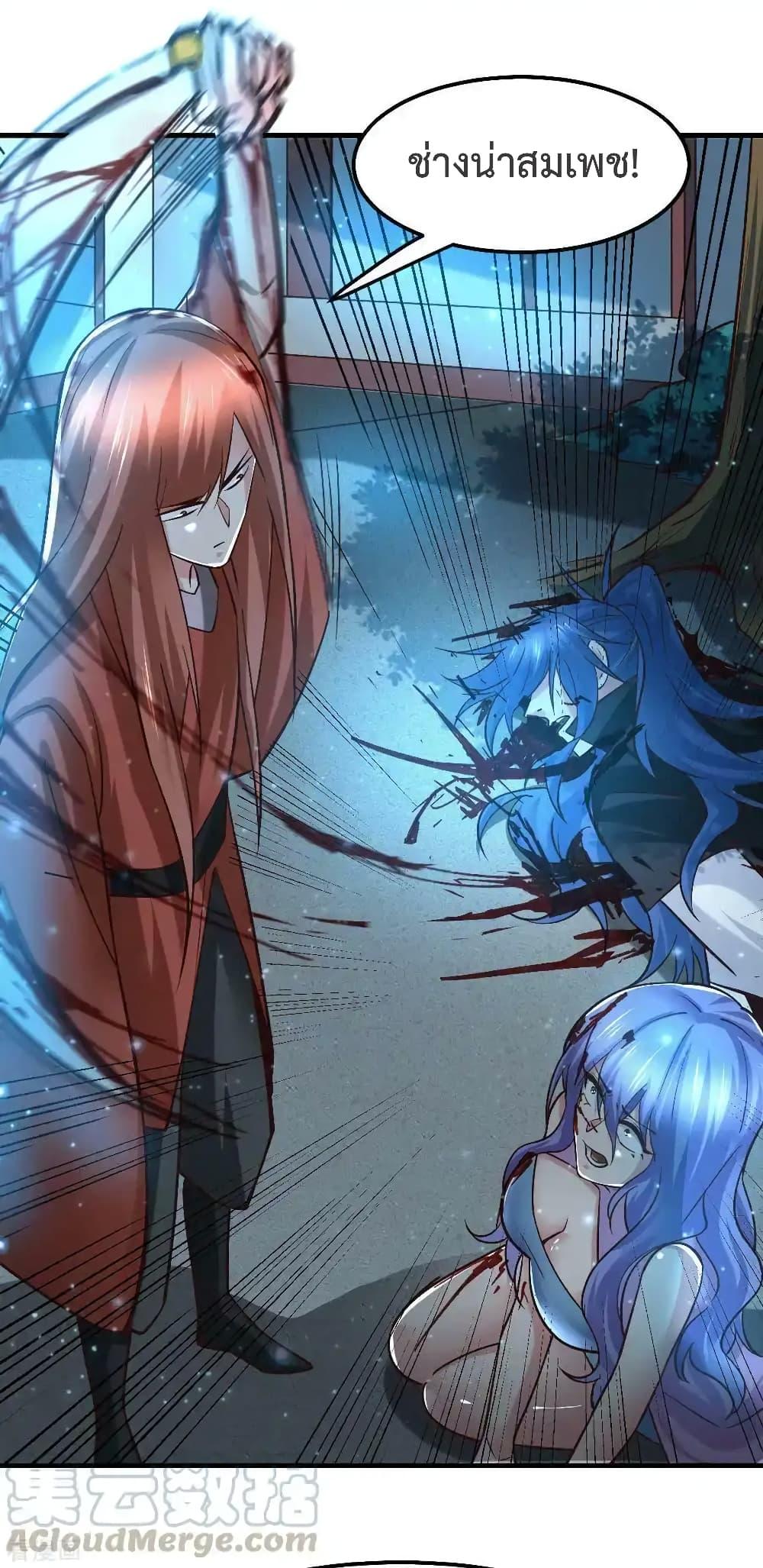 Manga-lc-com อ่านมังงะ อ่านการ์ตูน ออนไลน์ ฟรี Immortal Husband on The Earth ตอนที่ 1 2 3 4 5 6 7 8 9 10 11 12 13 14 ฟรี ไม่มีโฆษณา Manga-lc - อ่าน มังงะ อ่าน การ์ตูน ออนไลน์ อ่านมังงะ ฟรี