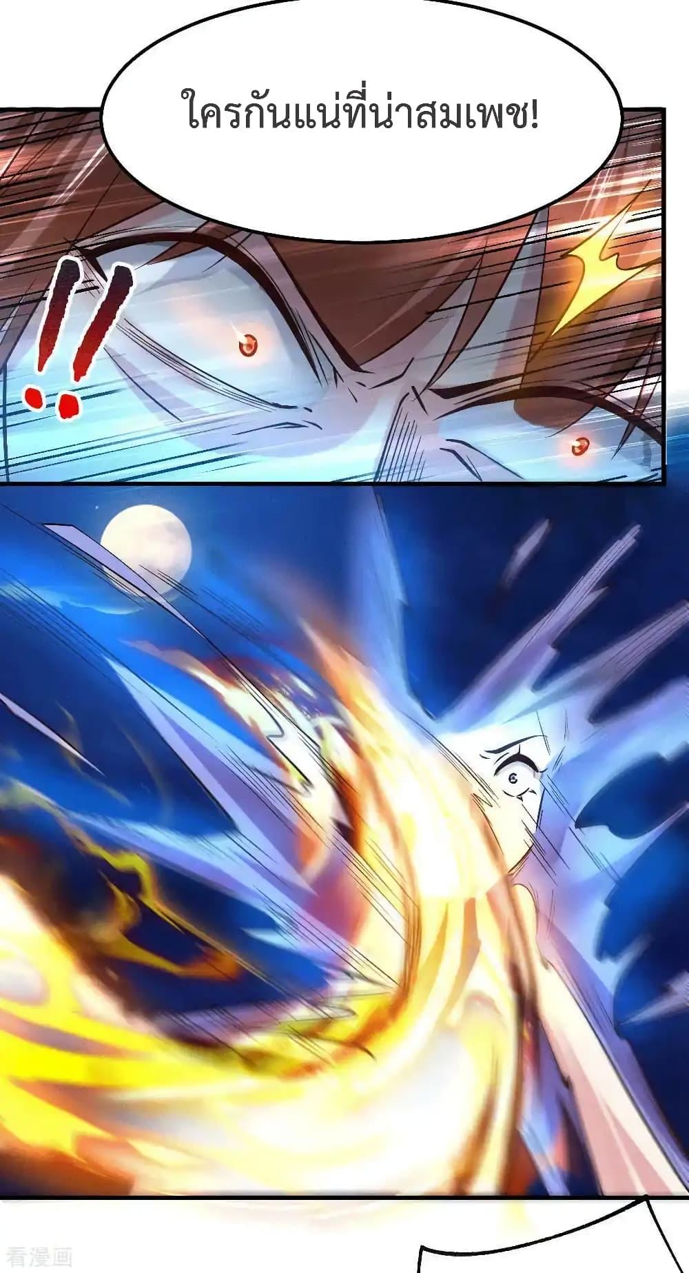 Manga-lc-com อ่านมังงะ อ่านการ์ตูน ออนไลน์ ฟรี Immortal Husband on The Earth ตอนที่ 1 2 3 4 5 6 7 8 9 10 11 12 13 14 ฟรี ไม่มีโฆษณา Manga-lc - อ่าน มังงะ อ่าน การ์ตูน ออนไลน์ อ่านมังงะ ฟรี