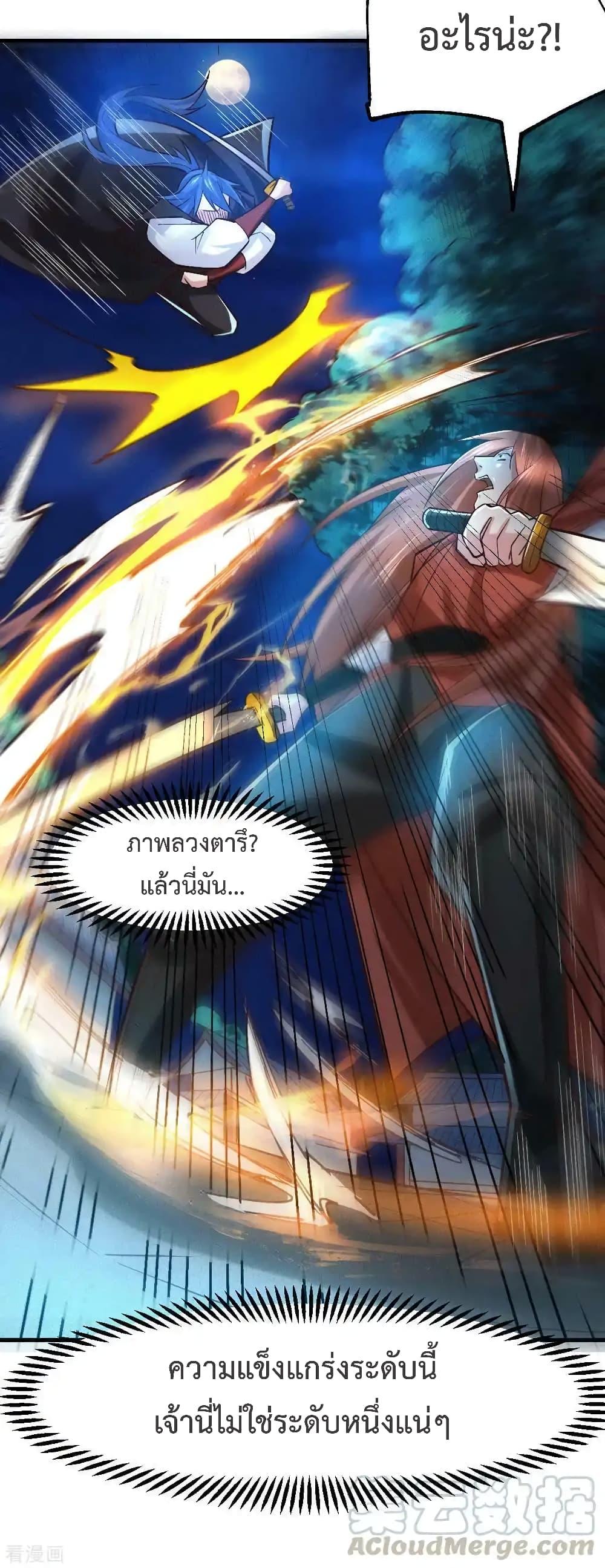 Manga-lc-com อ่านมังงะ อ่านการ์ตูน ออนไลน์ ฟรี Immortal Husband on The Earth ตอนที่ 1 2 3 4 5 6 7 8 9 10 11 12 13 14 ฟรี ไม่มีโฆษณา Manga-lc - อ่าน มังงะ อ่าน การ์ตูน ออนไลน์ อ่านมังงะ ฟรี