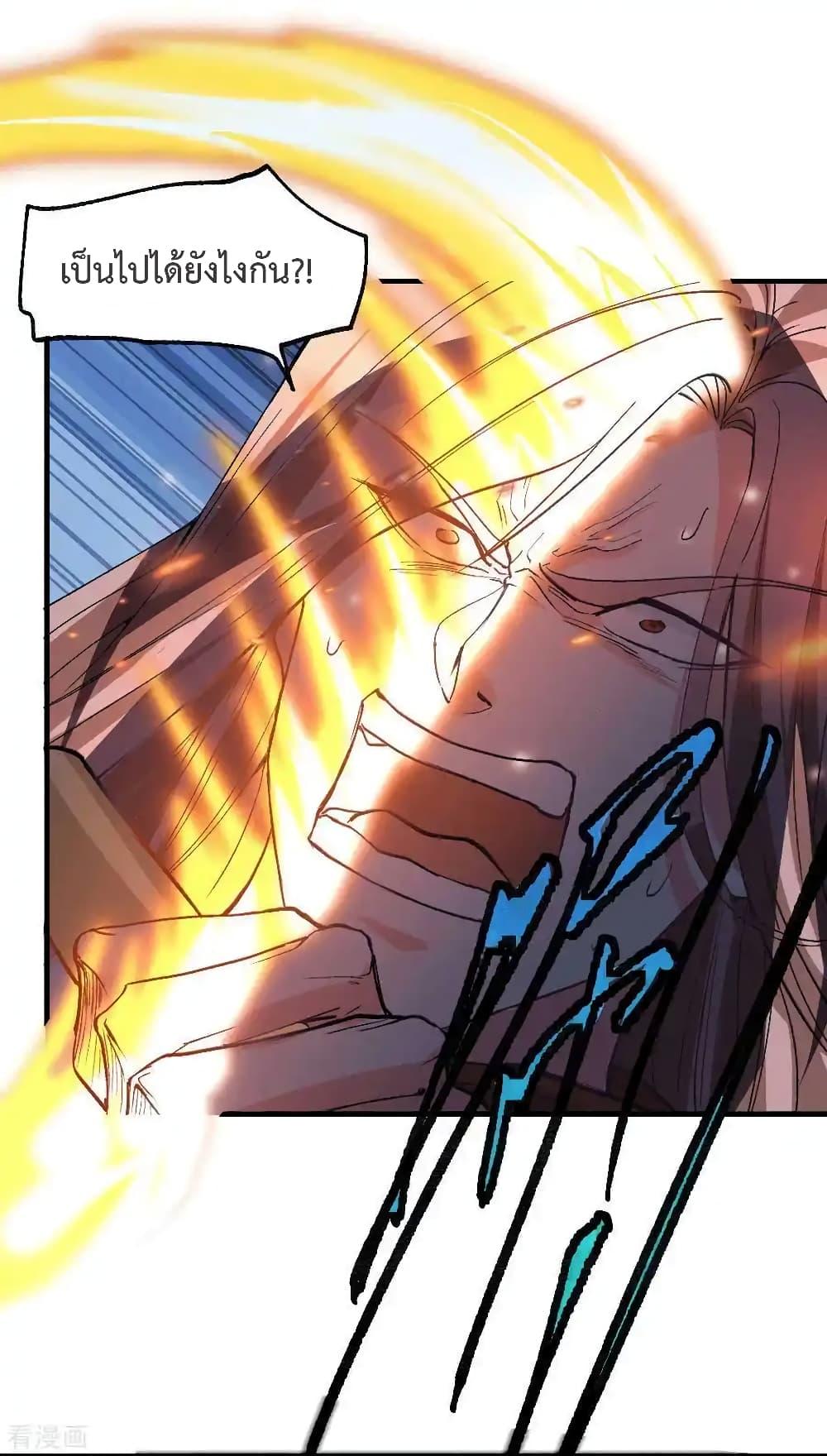 Manga-lc-com อ่านมังงะ อ่านการ์ตูน ออนไลน์ ฟรี Immortal Husband on The Earth ตอนที่ 1 2 3 4 5 6 7 8 9 10 11 12 13 14 ฟรี ไม่มีโฆษณา Manga-lc - อ่าน มังงะ อ่าน การ์ตูน ออนไลน์ อ่านมังงะ ฟรี