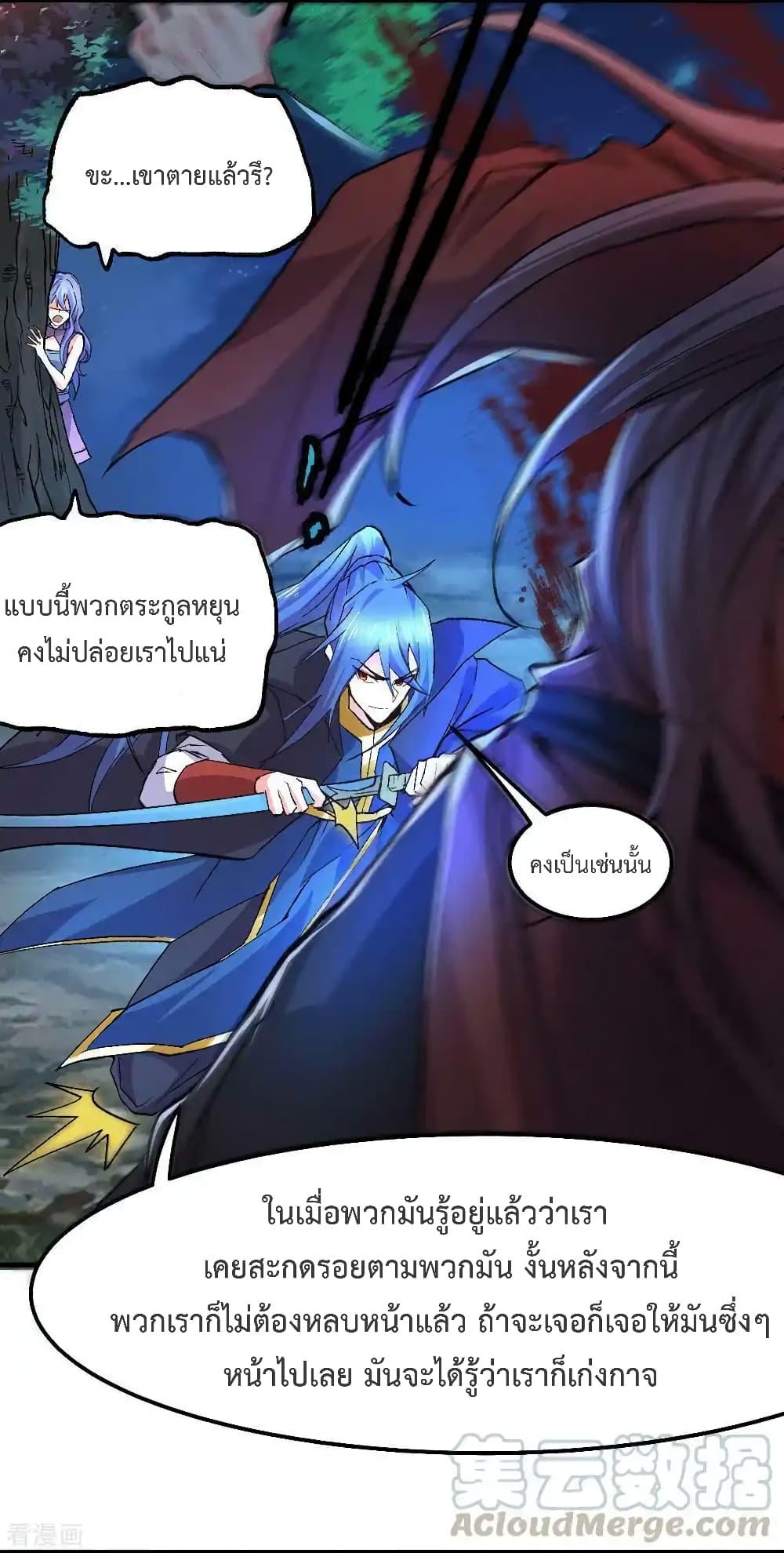 Manga-lc-com อ่านมังงะ อ่านการ์ตูน ออนไลน์ ฟรี Immortal Husband on The Earth ตอนที่ 1 2 3 4 5 6 7 8 9 10 11 12 13 14 ฟรี ไม่มีโฆษณา Manga-lc - อ่าน มังงะ อ่าน การ์ตูน ออนไลน์ อ่านมังงะ ฟรี