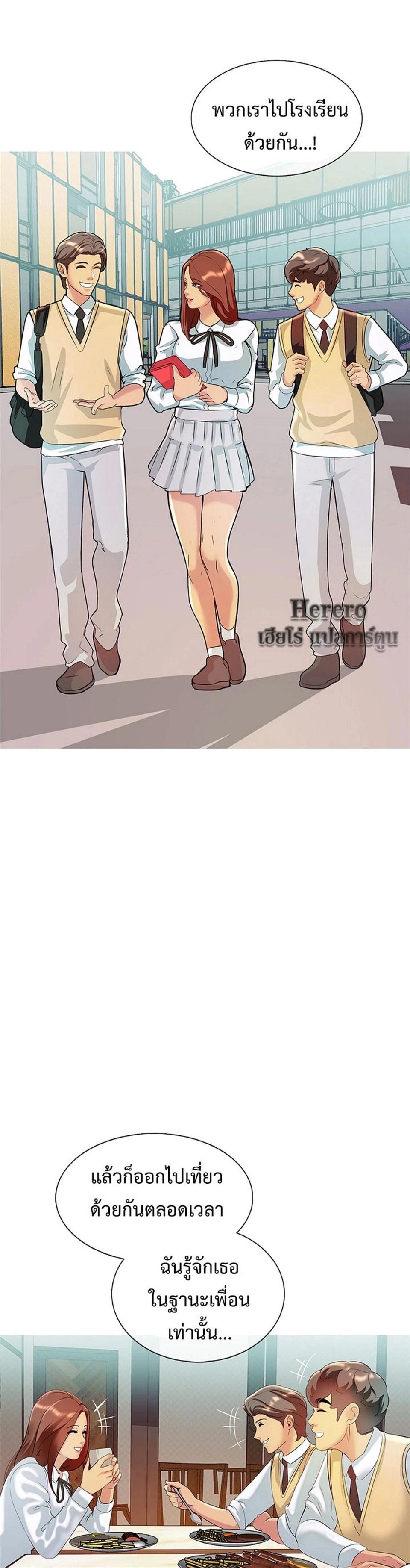 Doujin-Lc- อ่าน โดจิน มังฮวา เกาหลี ญี่ปุ่น จีน แปลไทย Friend’s Woman ตอนที่ 1 2 3 4 5 6 7 8 9 10 11 12 13 14 ฟรี ไม่มีโฆษณา อ่าน โดจิน Manhwa เกาหลี ญี่ปุ่น จีน เรามีครบ คัดมาให้เน้นๆ โดจิน 18+ รับประกันความฟินโดย  Doujin Lc