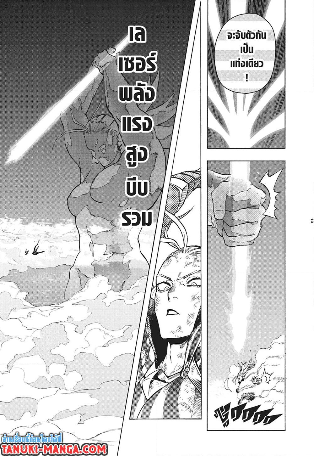 Manga-lc-com อ่านมังงะ อ่านการ์ตูน ออนไลน์ ฟรี Boku no Hero Academia ตอนที่ 1 2 3 4 5 6 7 8 9 10 11 12 13 14 ฟรี ไม่มีโฆษณา Manga-lc - อ่าน มังงะ อ่าน การ์ตูน ออนไลน์ อ่านมังงะ ฟรี