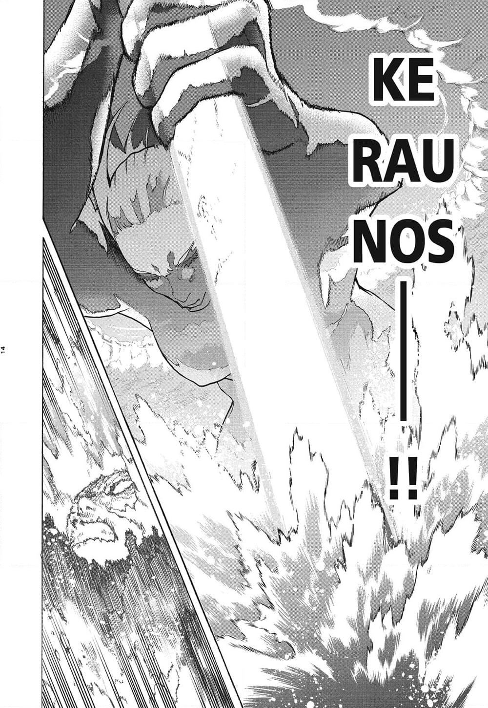 Manga-lc-com อ่านมังงะ อ่านการ์ตูน ออนไลน์ ฟรี Boku no Hero Academia ตอนที่ 1 2 3 4 5 6 7 8 9 10 11 12 13 14 ฟรี ไม่มีโฆษณา Manga-lc - อ่าน มังงะ อ่าน การ์ตูน ออนไลน์ อ่านมังงะ ฟรี
