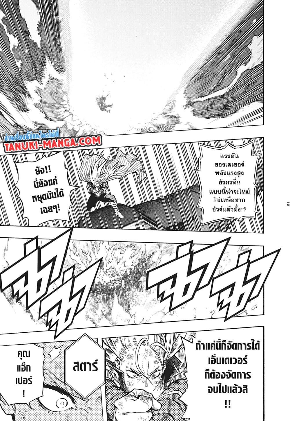 Manga-lc-com อ่านมังงะ อ่านการ์ตูน ออนไลน์ ฟรี Boku no Hero Academia ตอนที่ 1 2 3 4 5 6 7 8 9 10 11 12 13 14 ฟรี ไม่มีโฆษณา Manga-lc - อ่าน มังงะ อ่าน การ์ตูน ออนไลน์ อ่านมังงะ ฟรี