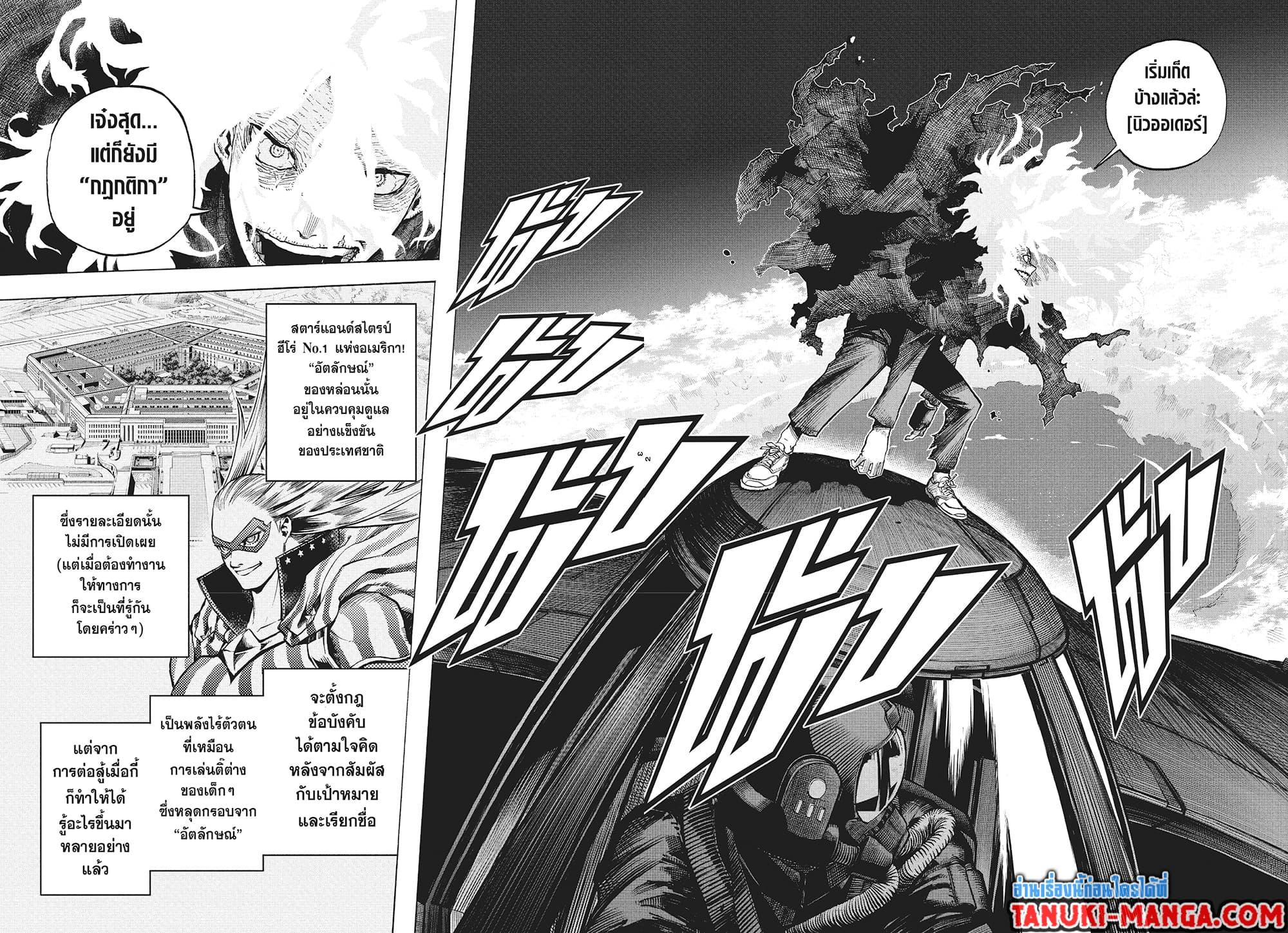 Manga-lc-com อ่านมังงะ อ่านการ์ตูน ออนไลน์ ฟรี Boku no Hero Academia ตอนที่ 1 2 3 4 5 6 7 8 9 10 11 12 13 14 ฟรี ไม่มีโฆษณา Manga-lc - อ่าน มังงะ อ่าน การ์ตูน ออนไลน์ อ่านมังงะ ฟรี