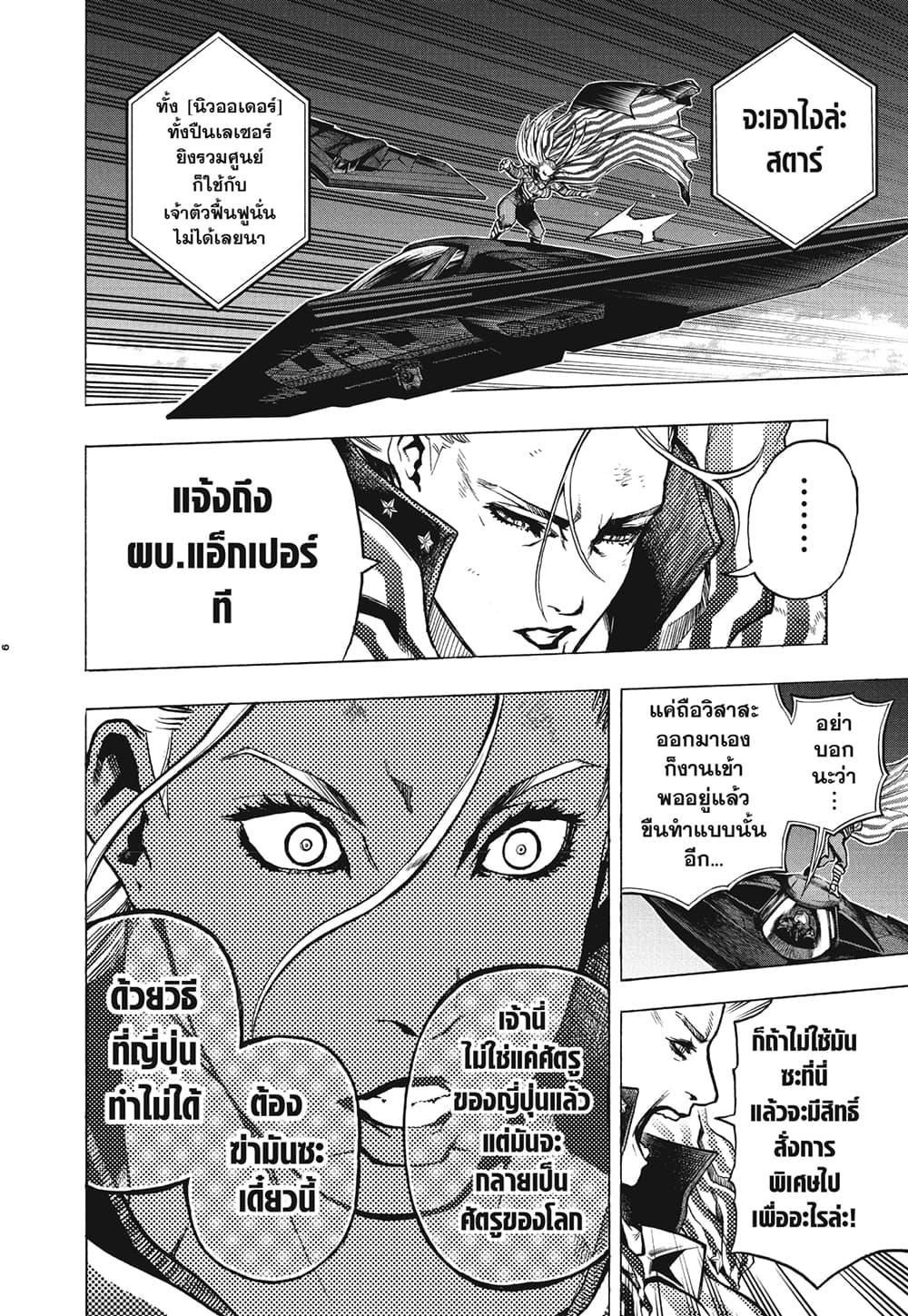 Manga-lc-com อ่านมังงะ อ่านการ์ตูน ออนไลน์ ฟรี Boku no Hero Academia ตอนที่ 1 2 3 4 5 6 7 8 9 10 11 12 13 14 ฟรี ไม่มีโฆษณา Manga-lc - อ่าน มังงะ อ่าน การ์ตูน ออนไลน์ อ่านมังงะ ฟรี