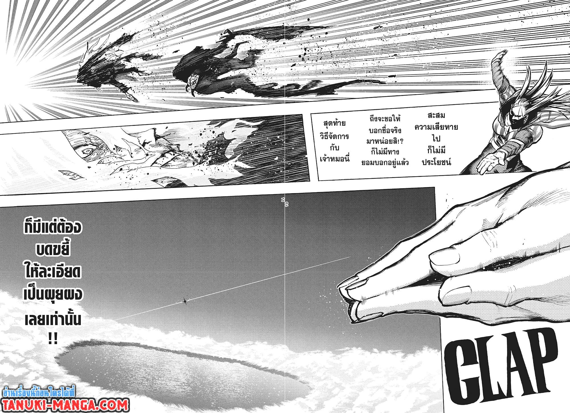 Manga-lc-com อ่านมังงะ อ่านการ์ตูน ออนไลน์ ฟรี Boku no Hero Academia ตอนที่ 1 2 3 4 5 6 7 8 9 10 11 12 13 14 ฟรี ไม่มีโฆษณา Manga-lc - อ่าน มังงะ อ่าน การ์ตูน ออนไลน์ อ่านมังงะ ฟรี