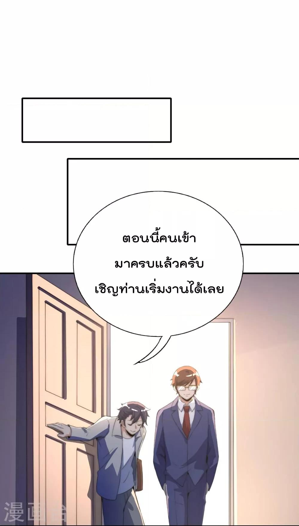 Manga-lc-com อ่านมังงะ อ่านการ์ตูน ออนไลน์ ฟรี IamTheRiches ตอนที่ 1 2 3 4 5 6 7 8 9 10 11 12 13 14 ฟรี ไม่มีโฆษณา Manga-lc - อ่าน มังงะ อ่าน การ์ตูน ออนไลน์ อ่านมังงะ ฟรี