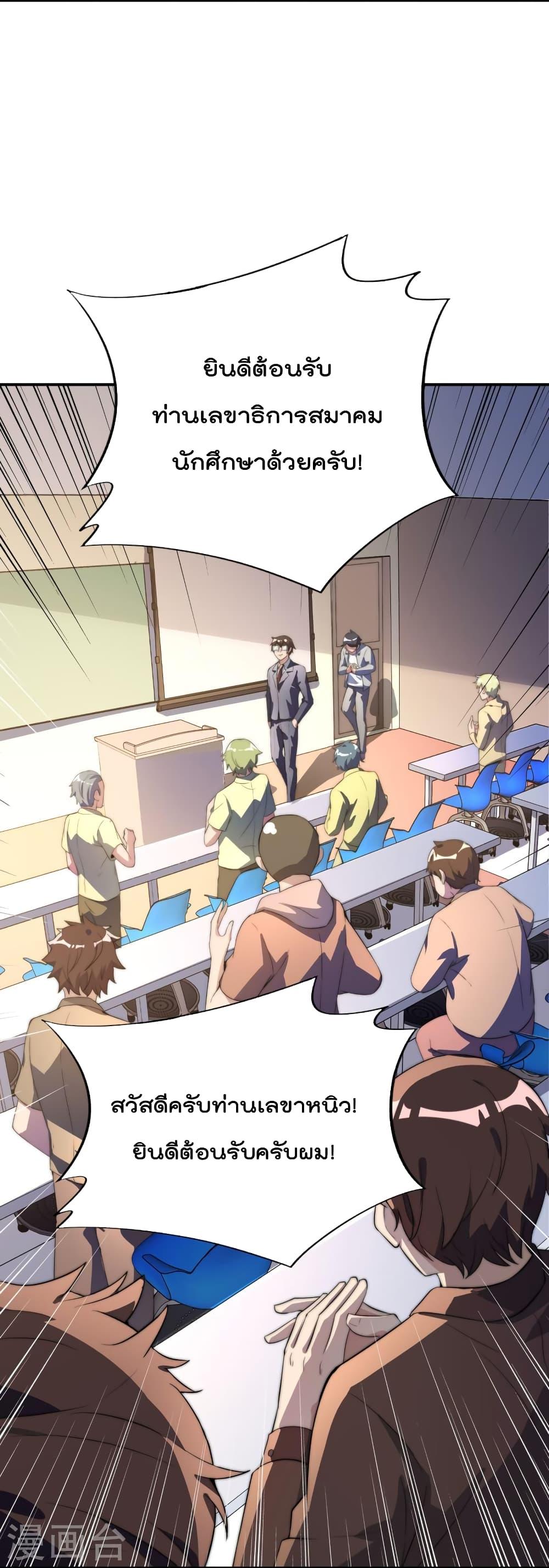 Manga-lc-com อ่านมังงะ อ่านการ์ตูน ออนไลน์ ฟรี IamTheRiches ตอนที่ 1 2 3 4 5 6 7 8 9 10 11 12 13 14 ฟรี ไม่มีโฆษณา Manga-lc - อ่าน มังงะ อ่าน การ์ตูน ออนไลน์ อ่านมังงะ ฟรี