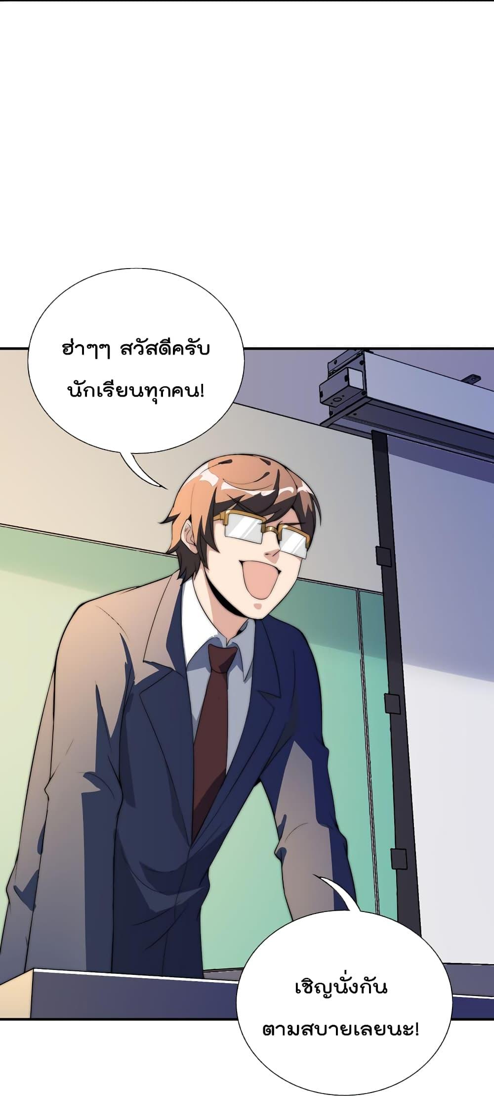 Manga-lc-com อ่านมังงะ อ่านการ์ตูน ออนไลน์ ฟรี IamTheRiches ตอนที่ 1 2 3 4 5 6 7 8 9 10 11 12 13 14 ฟรี ไม่มีโฆษณา Manga-lc - อ่าน มังงะ อ่าน การ์ตูน ออนไลน์ อ่านมังงะ ฟรี