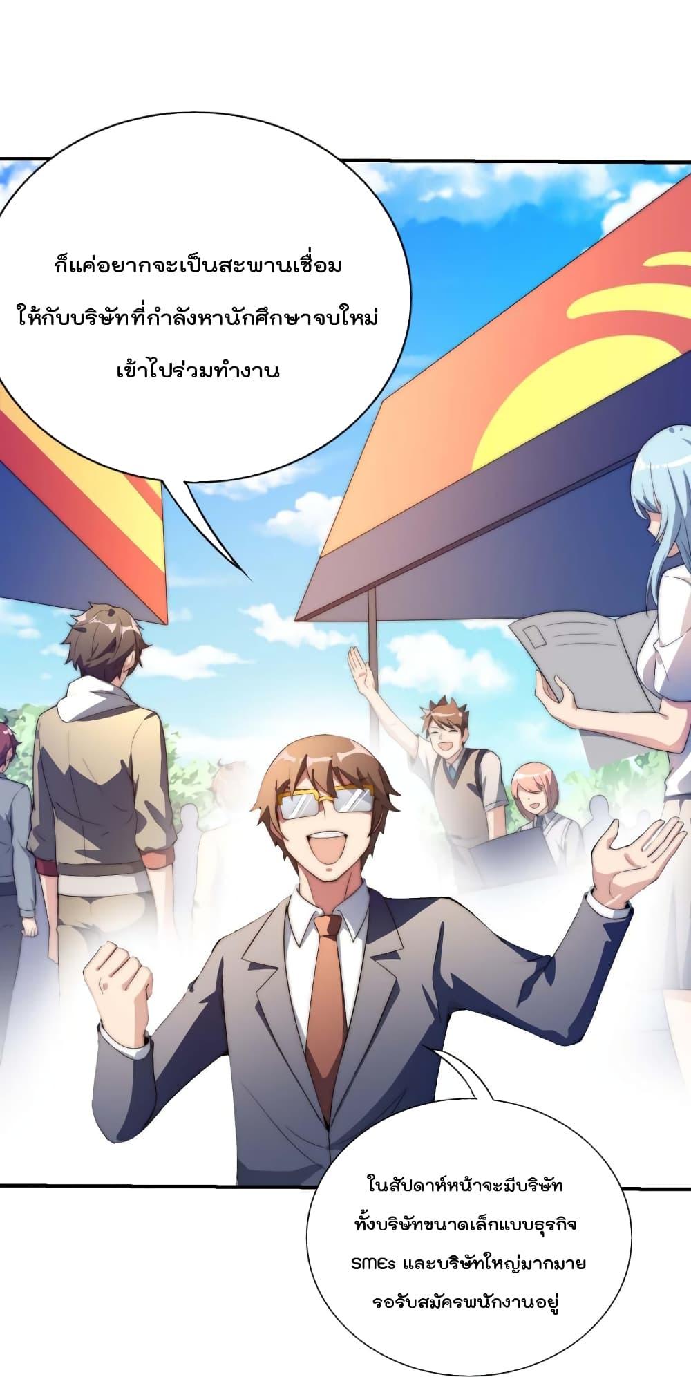 Manga-lc-com อ่านมังงะ อ่านการ์ตูน ออนไลน์ ฟรี IamTheRiches ตอนที่ 1 2 3 4 5 6 7 8 9 10 11 12 13 14 ฟรี ไม่มีโฆษณา Manga-lc - อ่าน มังงะ อ่าน การ์ตูน ออนไลน์ อ่านมังงะ ฟรี