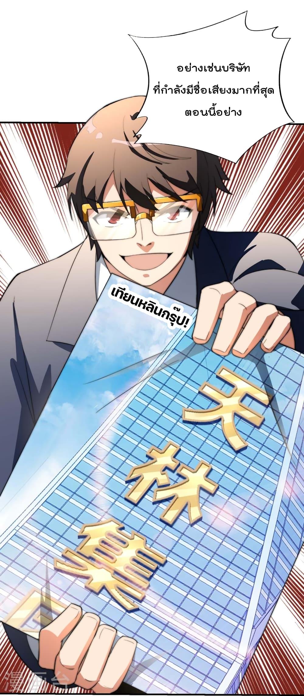 Manga-lc-com อ่านมังงะ อ่านการ์ตูน ออนไลน์ ฟรี IamTheRiches ตอนที่ 1 2 3 4 5 6 7 8 9 10 11 12 13 14 ฟรี ไม่มีโฆษณา Manga-lc - อ่าน มังงะ อ่าน การ์ตูน ออนไลน์ อ่านมังงะ ฟรี