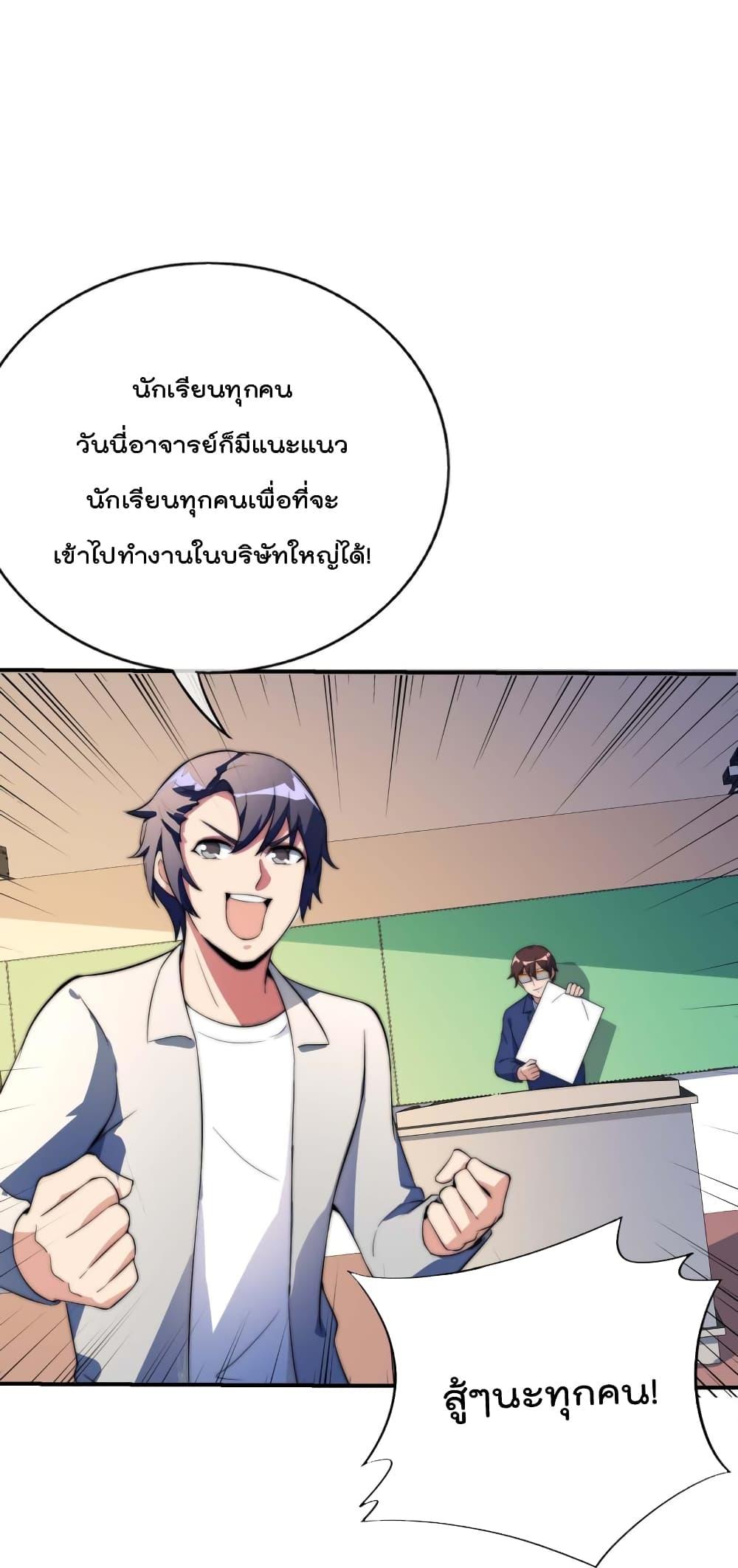 Manga-lc-com อ่านมังงะ อ่านการ์ตูน ออนไลน์ ฟรี IamTheRiches ตอนที่ 1 2 3 4 5 6 7 8 9 10 11 12 13 14 ฟรี ไม่มีโฆษณา Manga-lc - อ่าน มังงะ อ่าน การ์ตูน ออนไลน์ อ่านมังงะ ฟรี