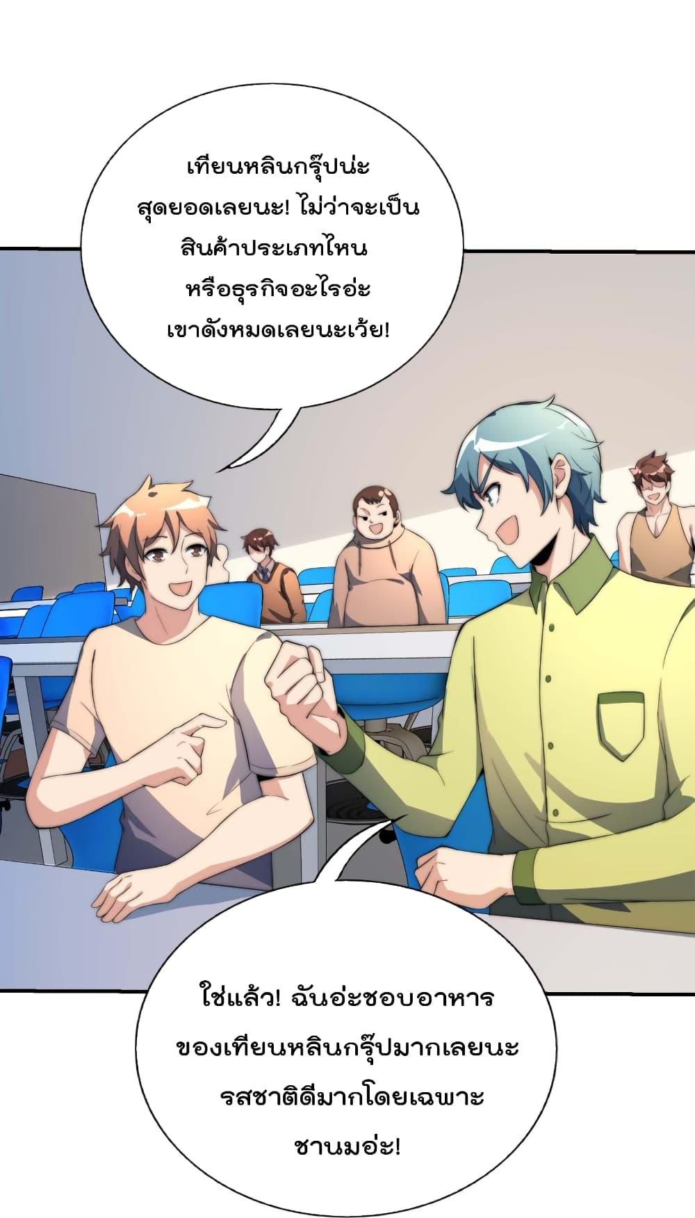 Manga-lc-com อ่านมังงะ อ่านการ์ตูน ออนไลน์ ฟรี IamTheRiches ตอนที่ 1 2 3 4 5 6 7 8 9 10 11 12 13 14 ฟรี ไม่มีโฆษณา Manga-lc - อ่าน มังงะ อ่าน การ์ตูน ออนไลน์ อ่านมังงะ ฟรี