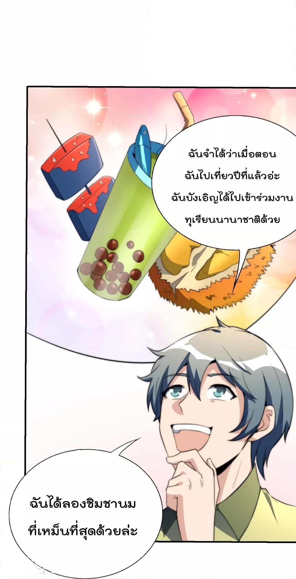 Manga-lc-com อ่านมังงะ อ่านการ์ตูน ออนไลน์ ฟรี IamTheRiches ตอนที่ 1 2 3 4 5 6 7 8 9 10 11 12 13 14 ฟรี ไม่มีโฆษณา Manga-lc - อ่าน มังงะ อ่าน การ์ตูน ออนไลน์ อ่านมังงะ ฟรี