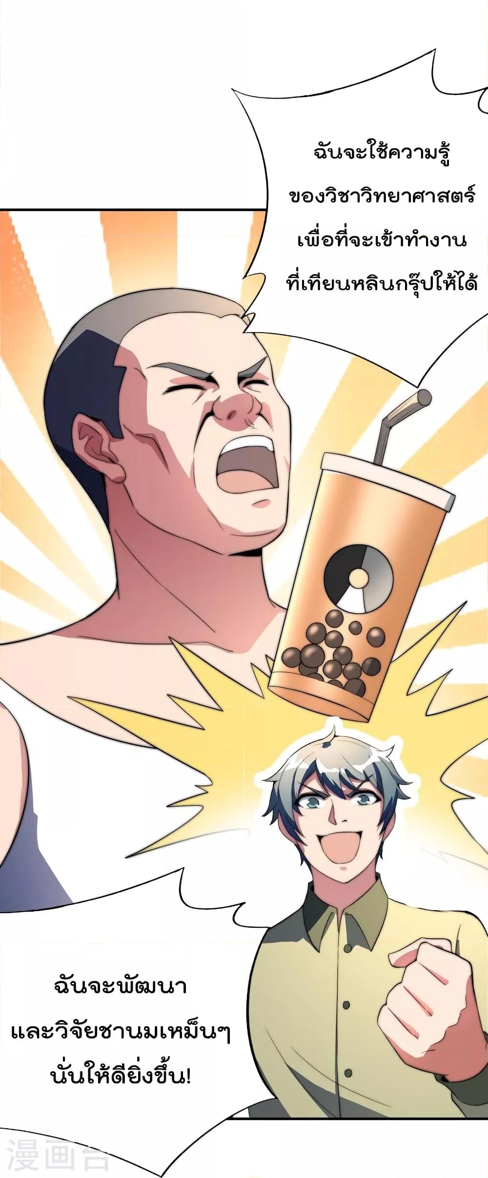 Manga-lc-com อ่านมังงะ อ่านการ์ตูน ออนไลน์ ฟรี IamTheRiches ตอนที่ 1 2 3 4 5 6 7 8 9 10 11 12 13 14 ฟรี ไม่มีโฆษณา Manga-lc - อ่าน มังงะ อ่าน การ์ตูน ออนไลน์ อ่านมังงะ ฟรี