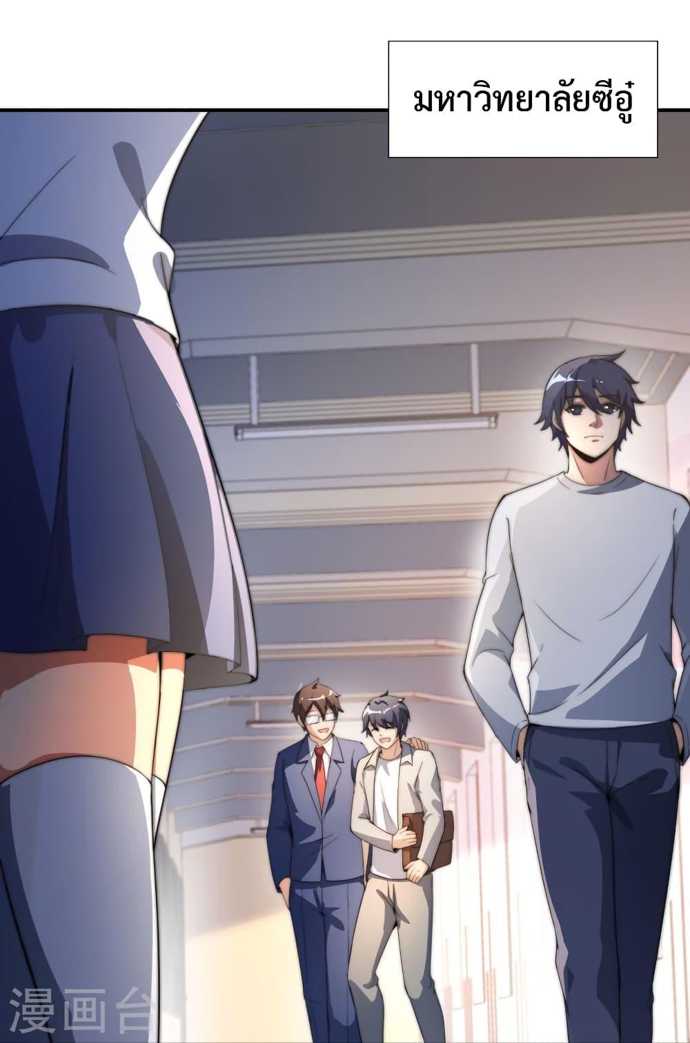 Manga-lc-com อ่านมังงะ อ่านการ์ตูน ออนไลน์ ฟรี IamTheRiches ตอนที่ 1 2 3 4 5 6 7 8 9 10 11 12 13 14 ฟรี ไม่มีโฆษณา Manga-lc - อ่าน มังงะ อ่าน การ์ตูน ออนไลน์ อ่านมังงะ ฟรี