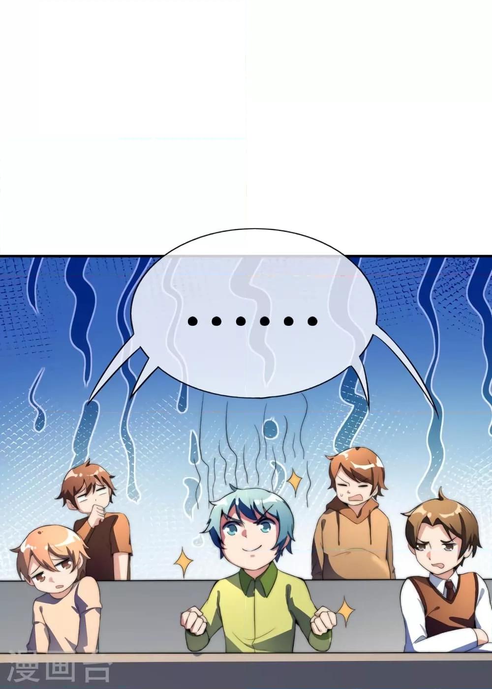 Manga-lc-com อ่านมังงะ อ่านการ์ตูน ออนไลน์ ฟรี IamTheRiches ตอนที่ 1 2 3 4 5 6 7 8 9 10 11 12 13 14 ฟรี ไม่มีโฆษณา Manga-lc - อ่าน มังงะ อ่าน การ์ตูน ออนไลน์ อ่านมังงะ ฟรี