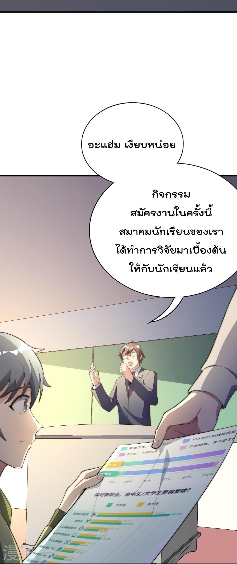 Manga-lc-com อ่านมังงะ อ่านการ์ตูน ออนไลน์ ฟรี IamTheRiches ตอนที่ 1 2 3 4 5 6 7 8 9 10 11 12 13 14 ฟรี ไม่มีโฆษณา Manga-lc - อ่าน มังงะ อ่าน การ์ตูน ออนไลน์ อ่านมังงะ ฟรี